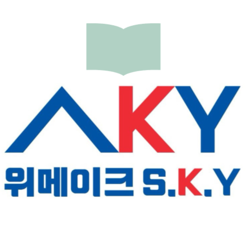 위메이크스카이관리형수원북카페