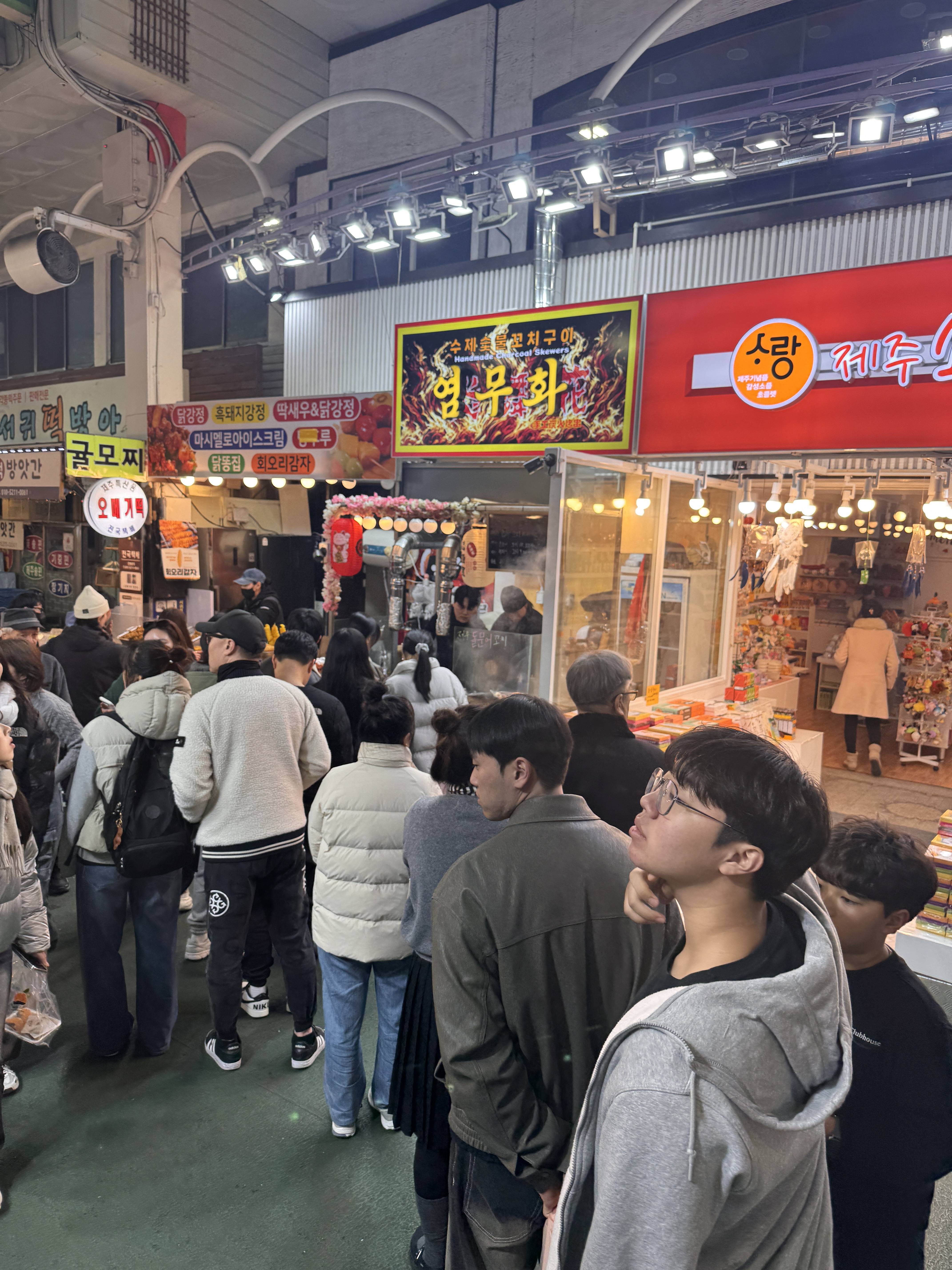 올레시장 염무화