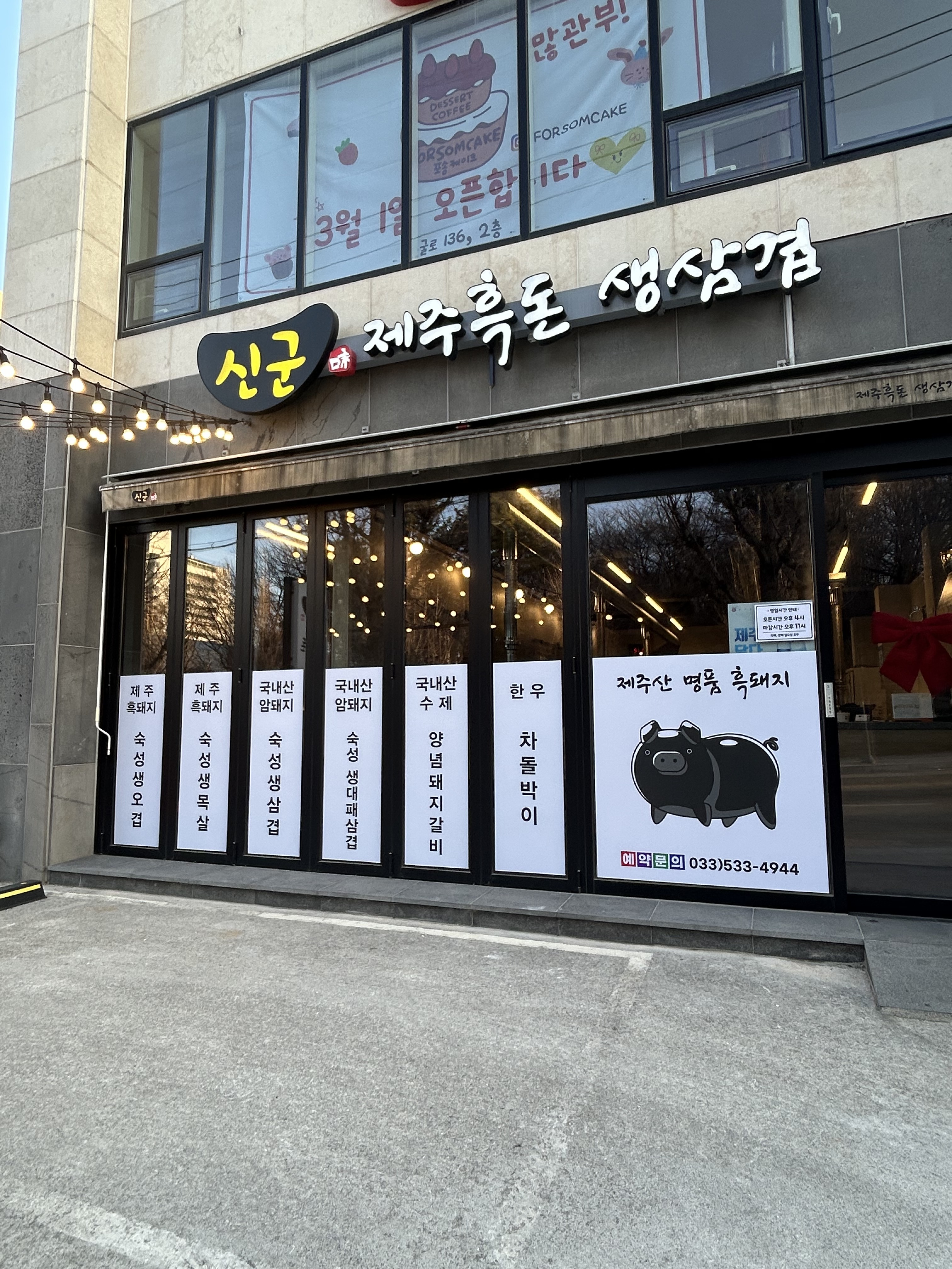 요약 정보 이미지