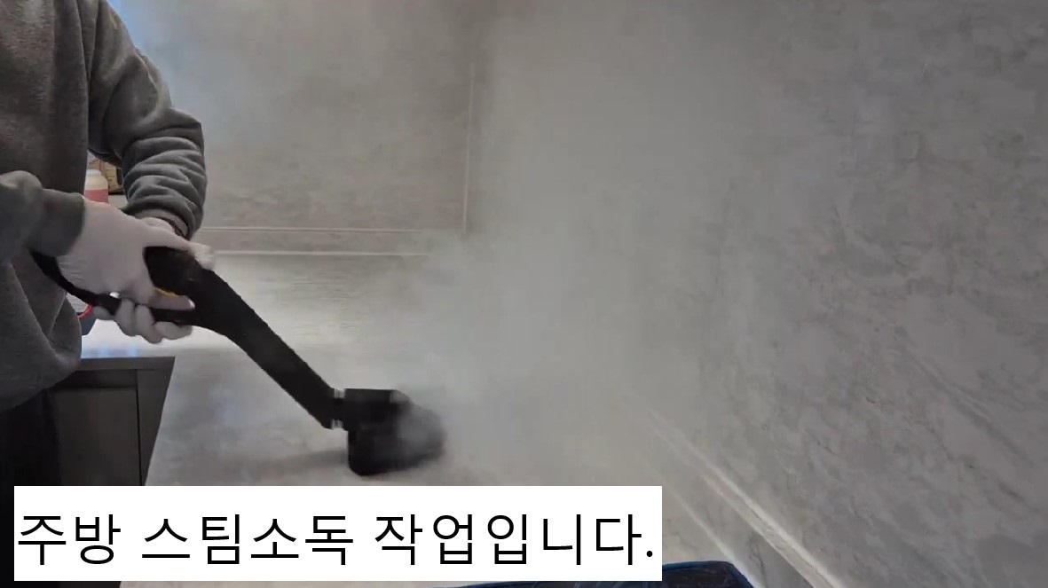 입주청소 (로켓청소) 대표 이미지