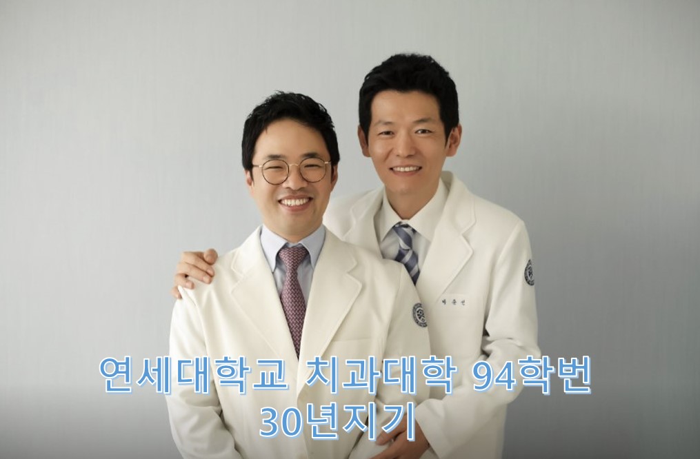 연세여우치과의원 대표 이미지