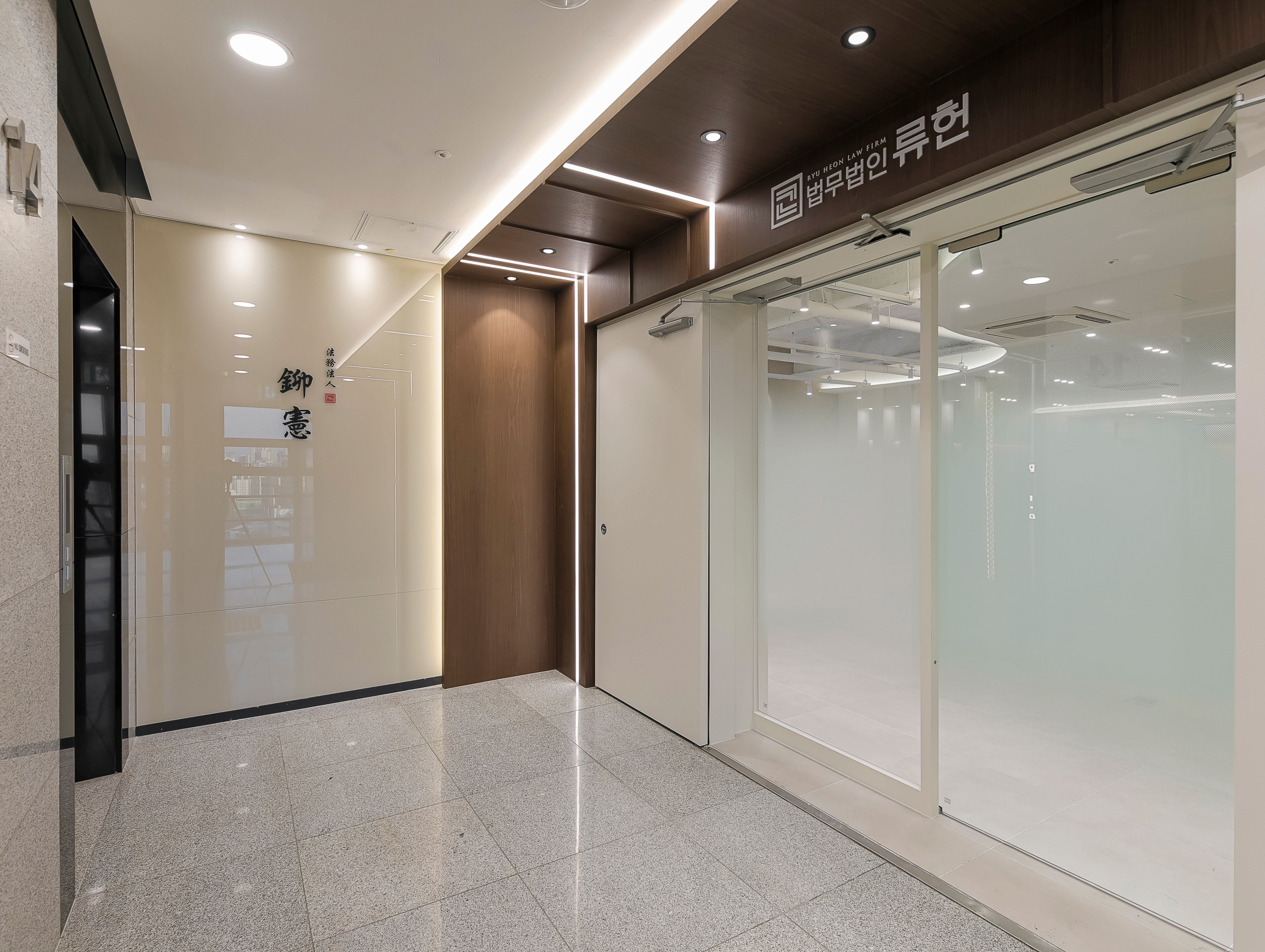 법무법인 류헌 대표 이미지