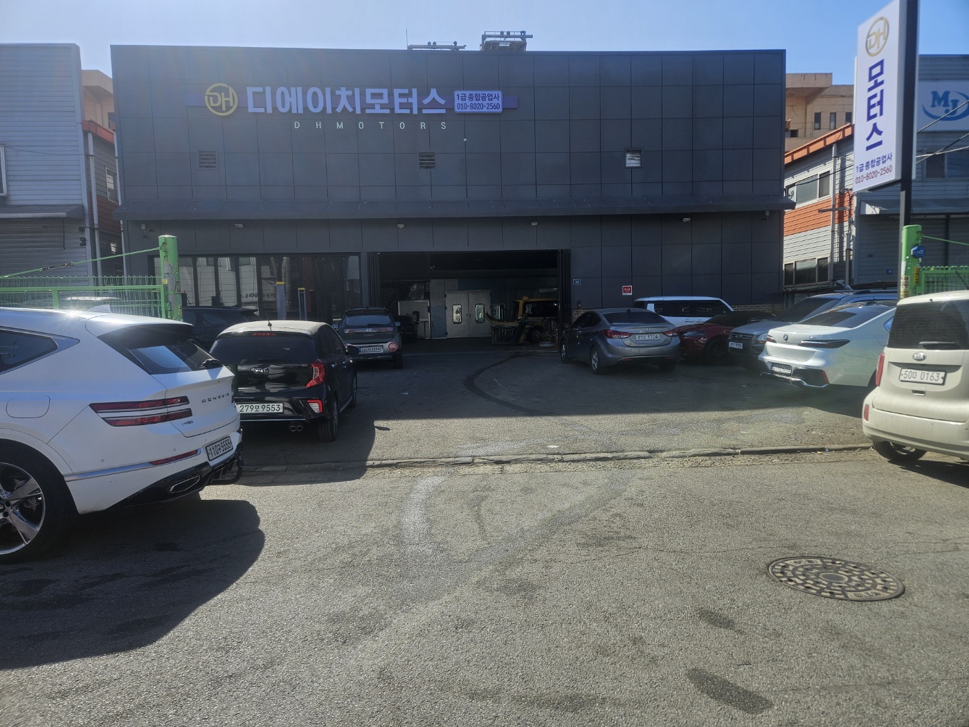 디에이치모터스