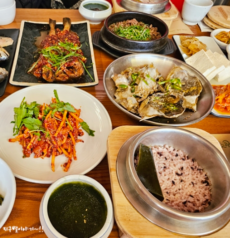 남도한식 정든님
