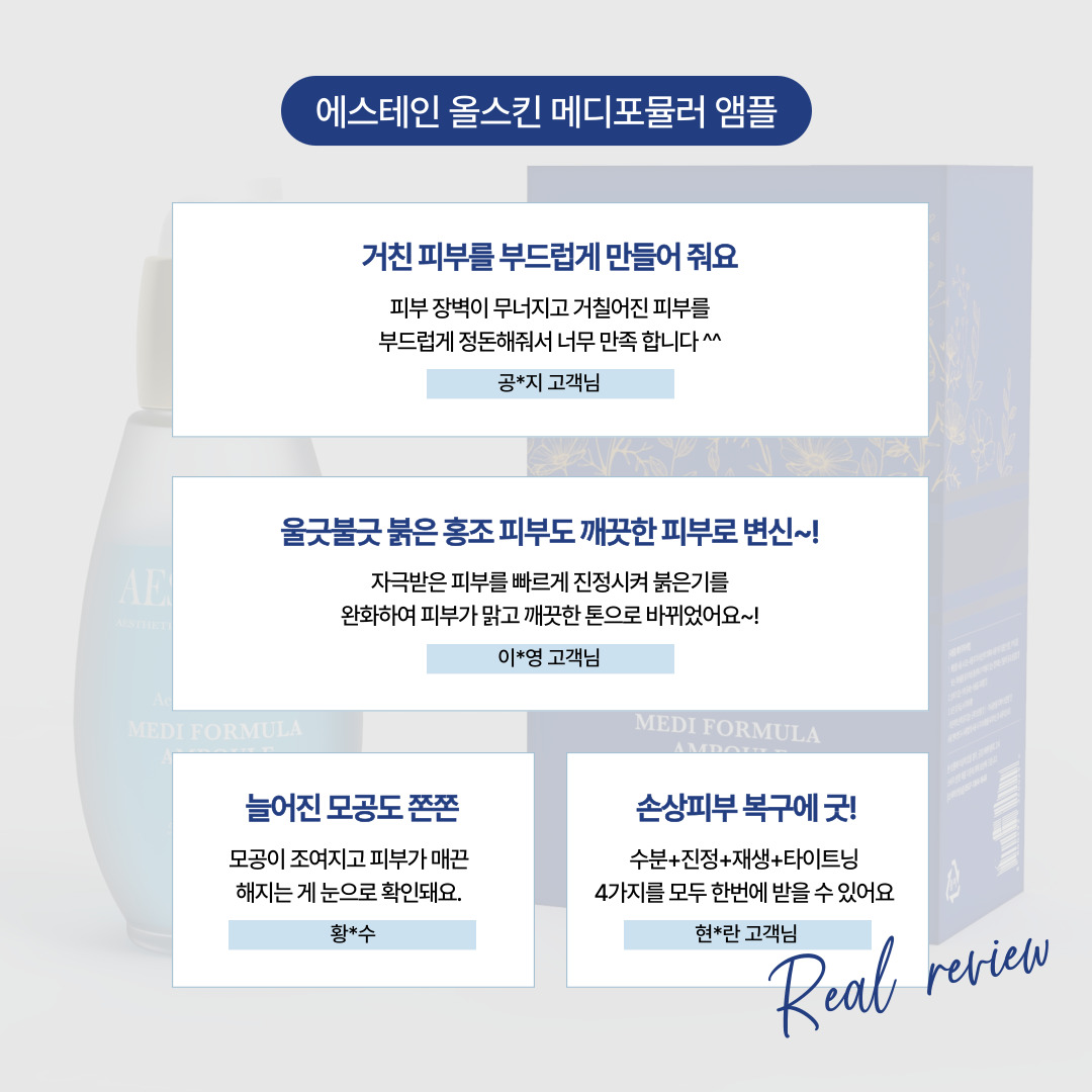 김예경에스테틱