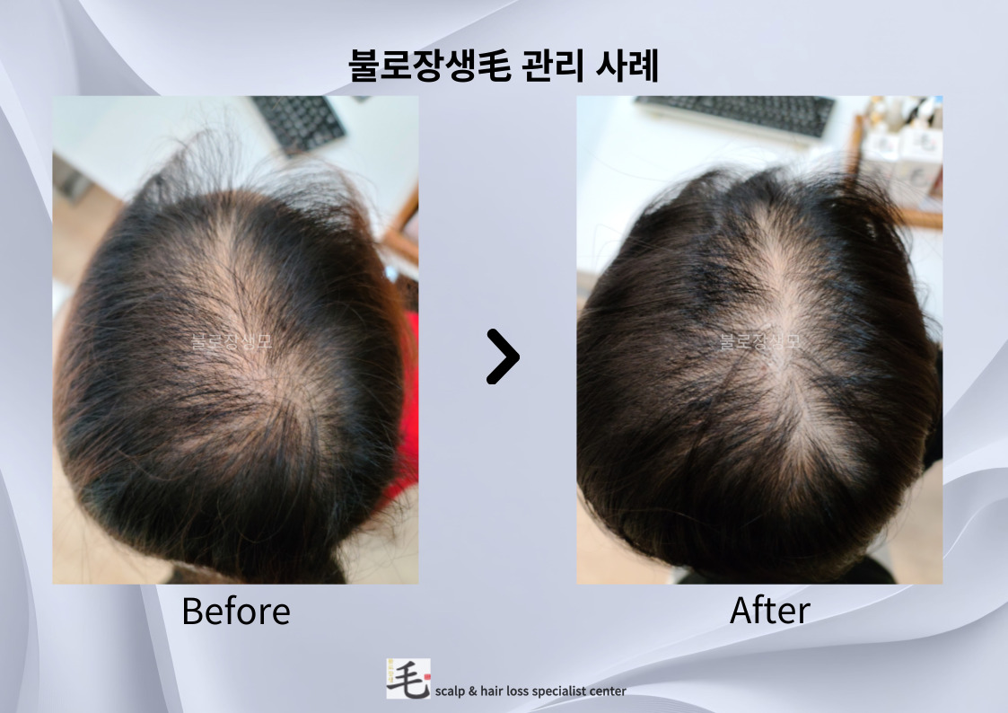 불로장생모 왕십리점 대표 이미지