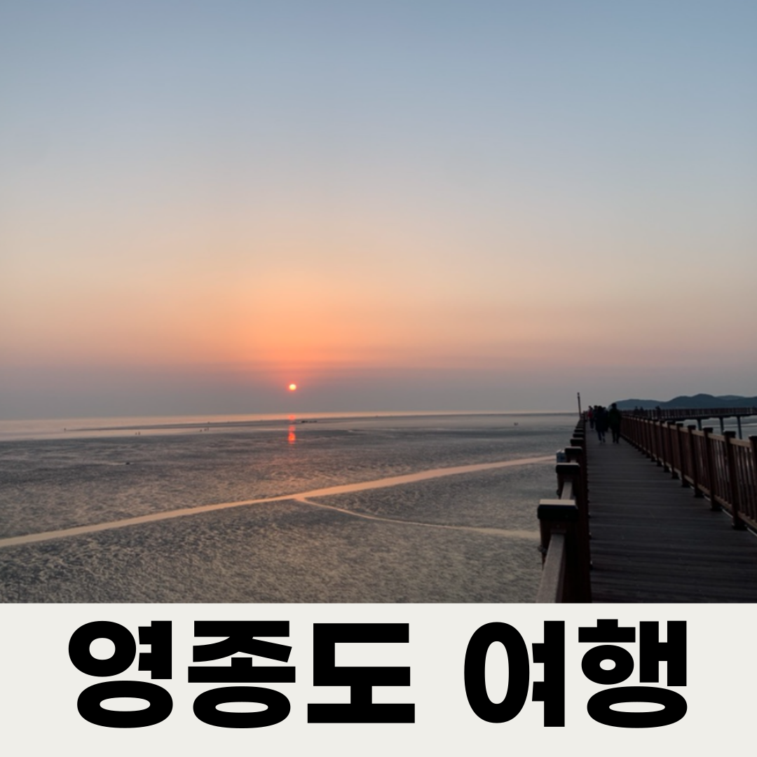 렉스모텔