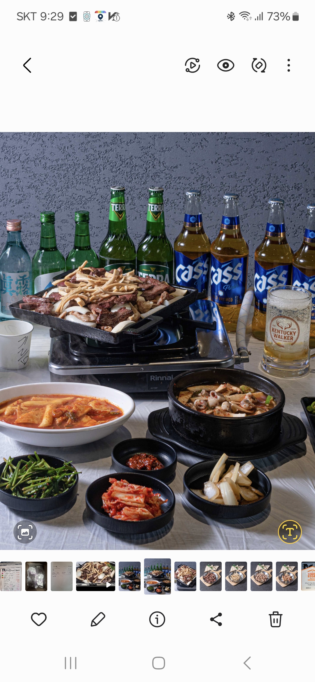 한판 한우곱창구이 내부 또는 관련 모습
