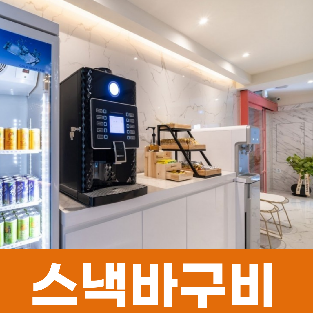 이안호텔