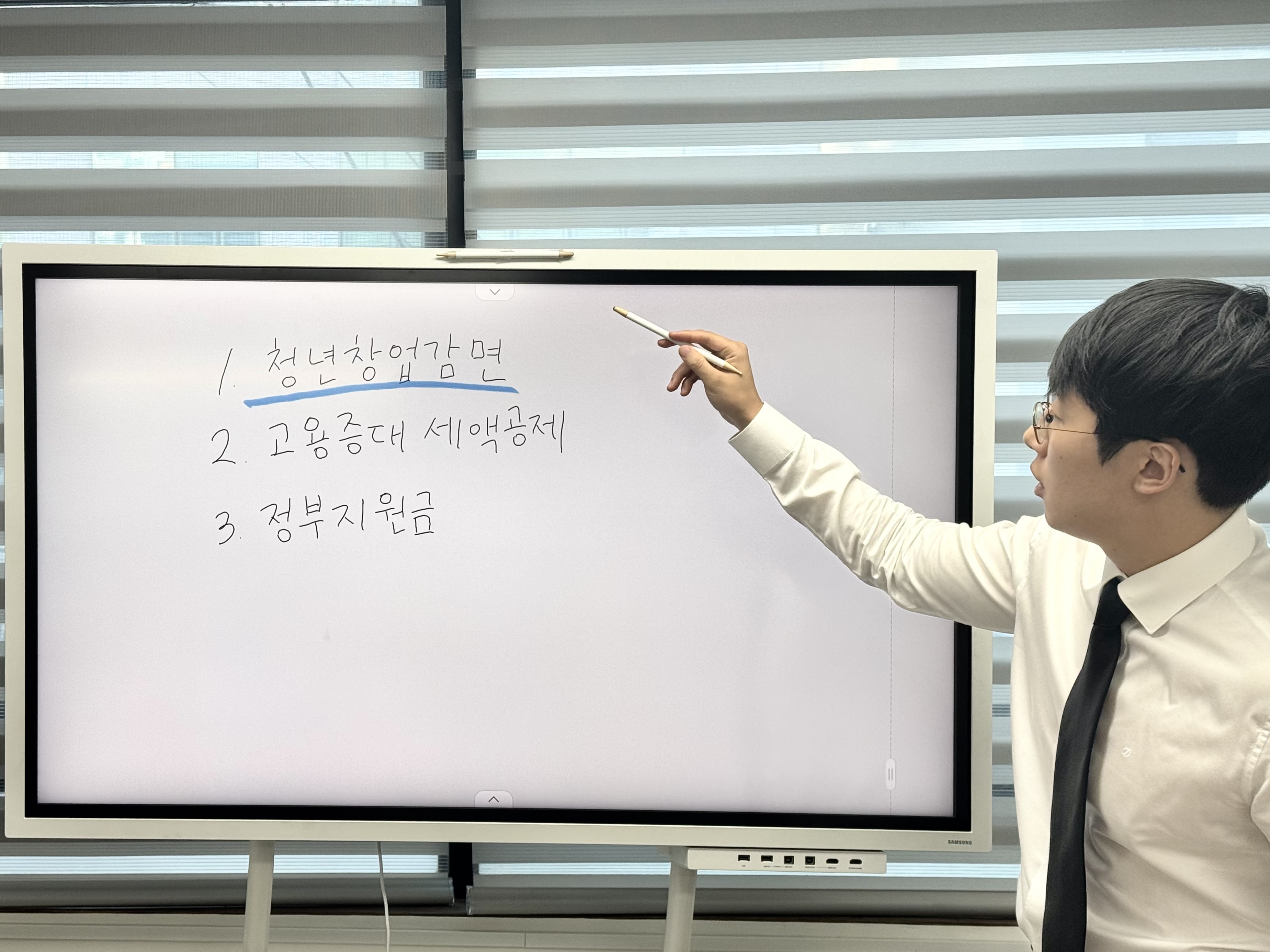 세무법인 민화 강동지사