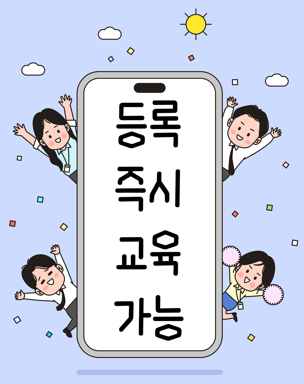 화성향남자동차운전전문학원