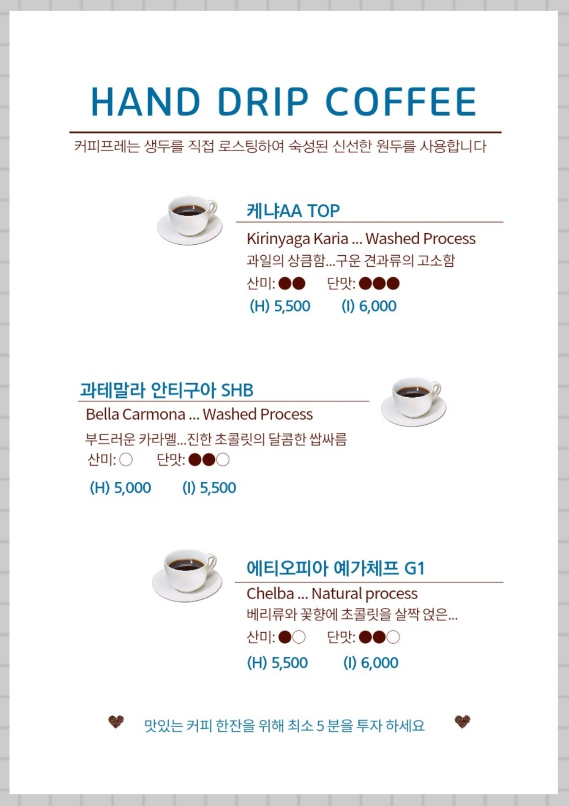 커피프레