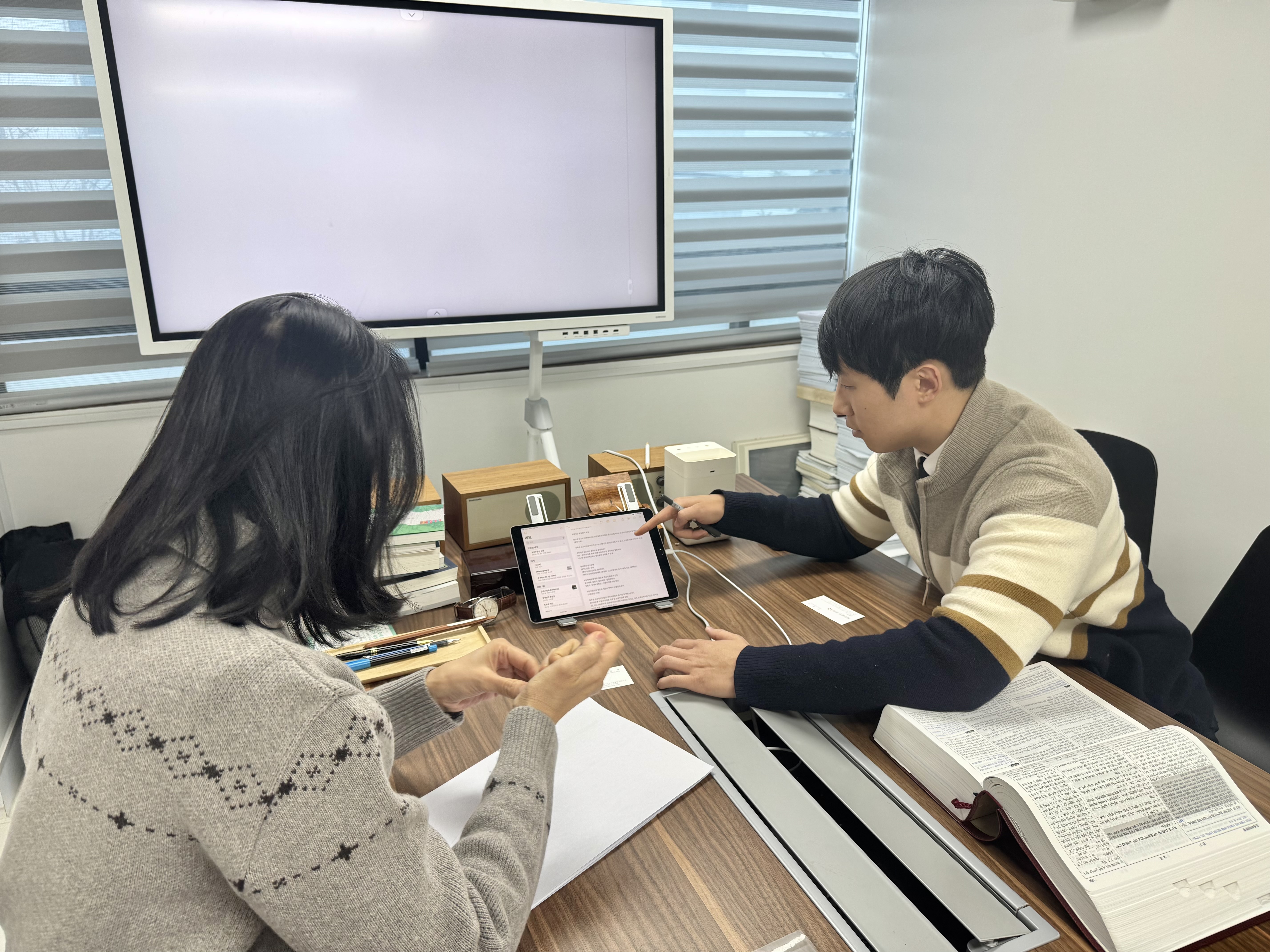세무법인 민화 강동지사
