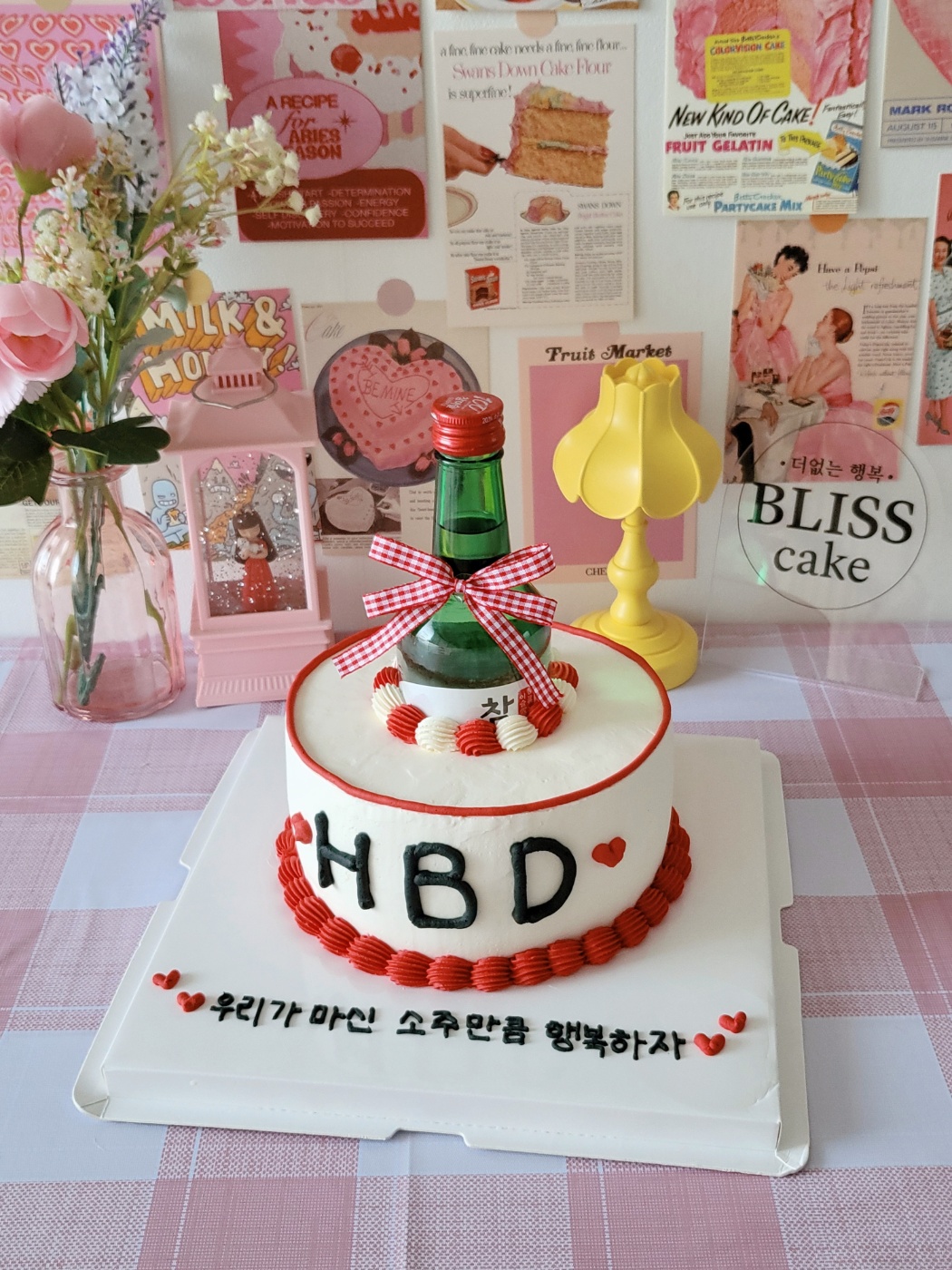 블리스케이크