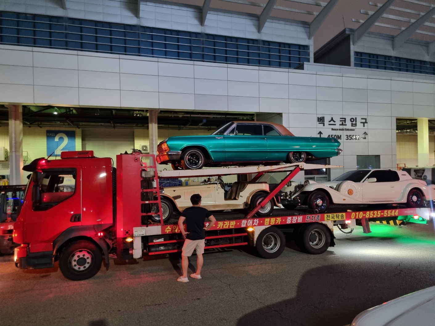 바로운수