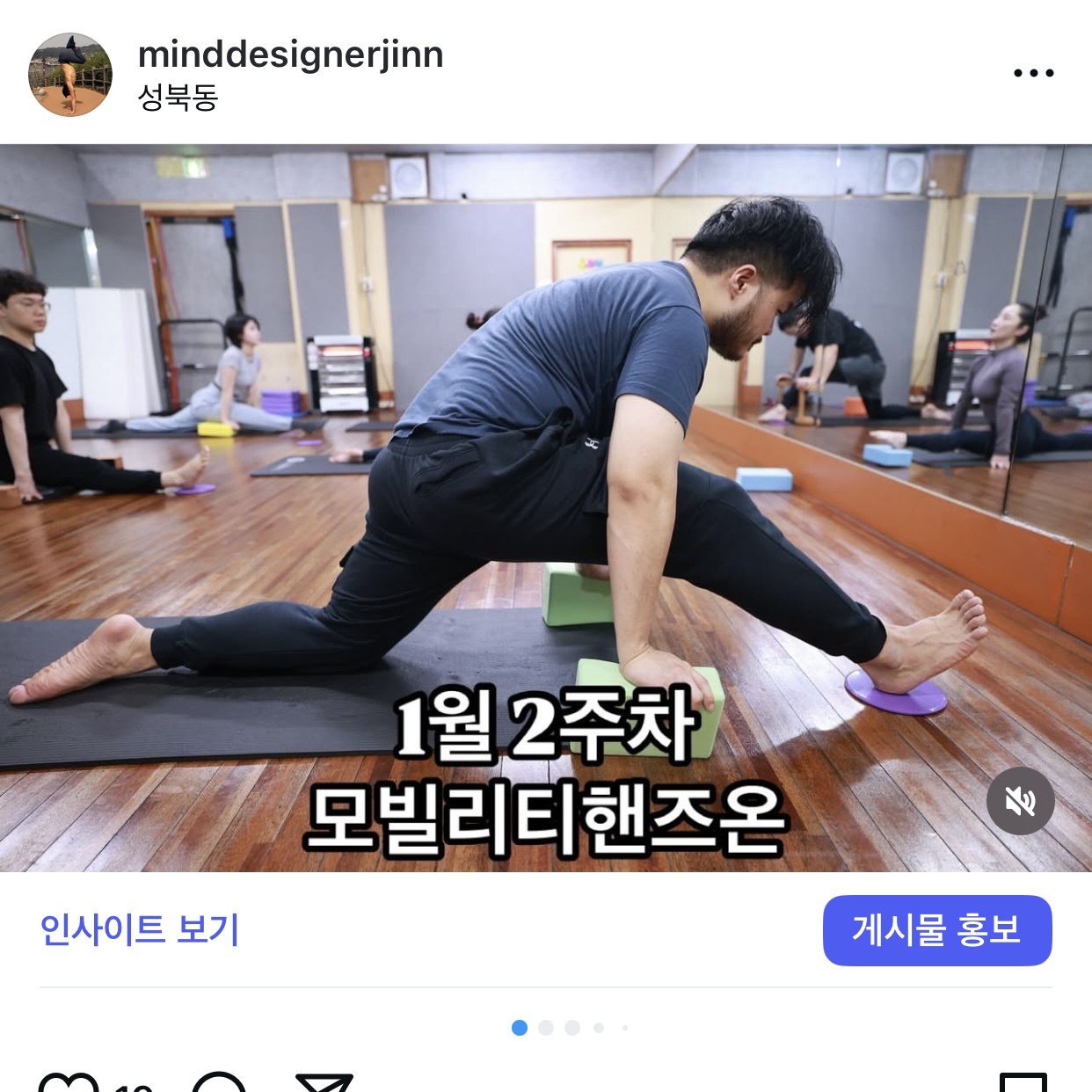 마인드 디자이너 진 대표 이미지