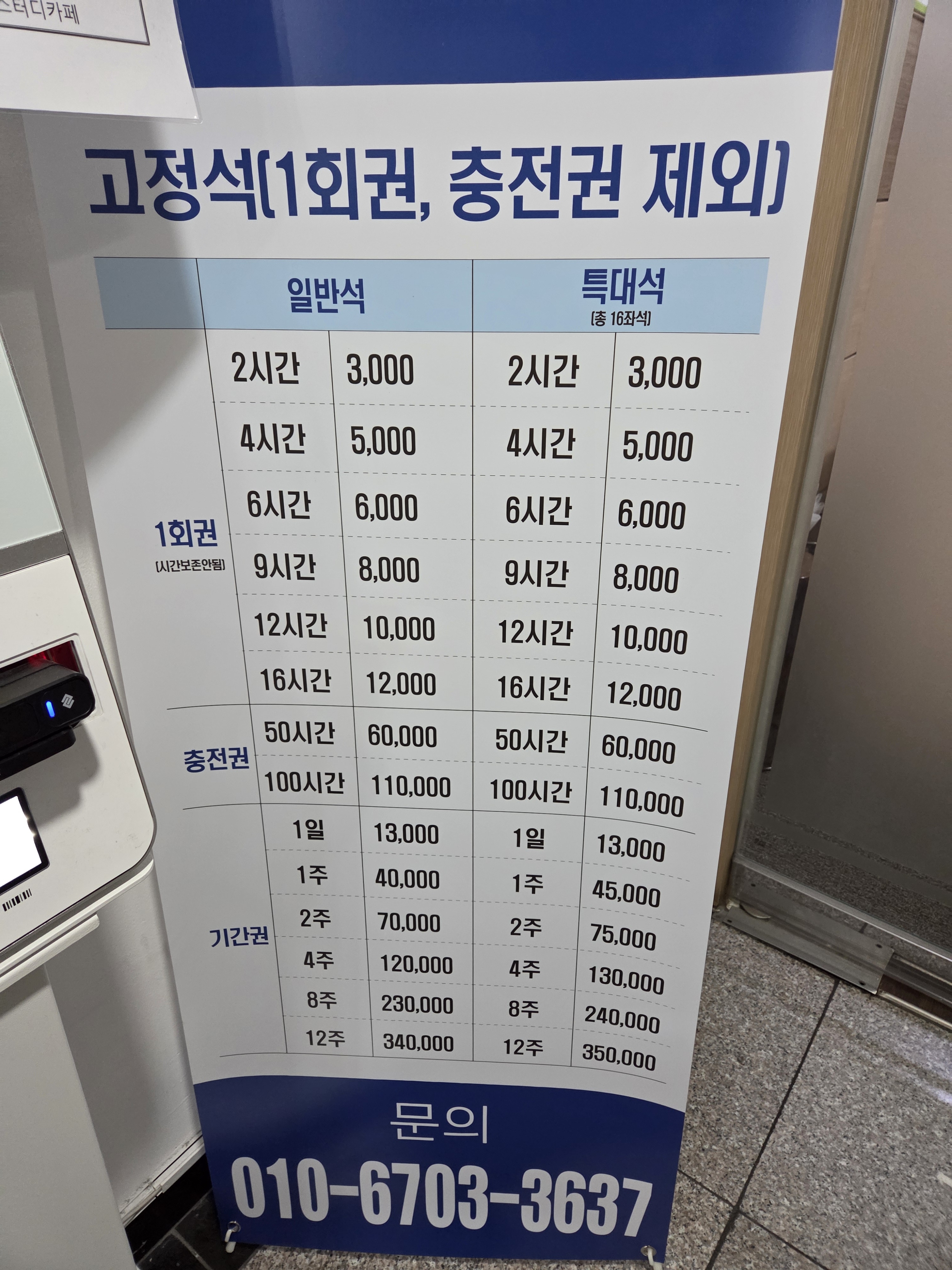 업체사진