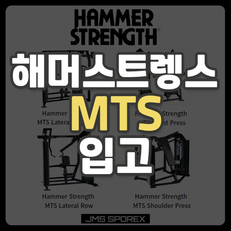 진미선 스포렉스