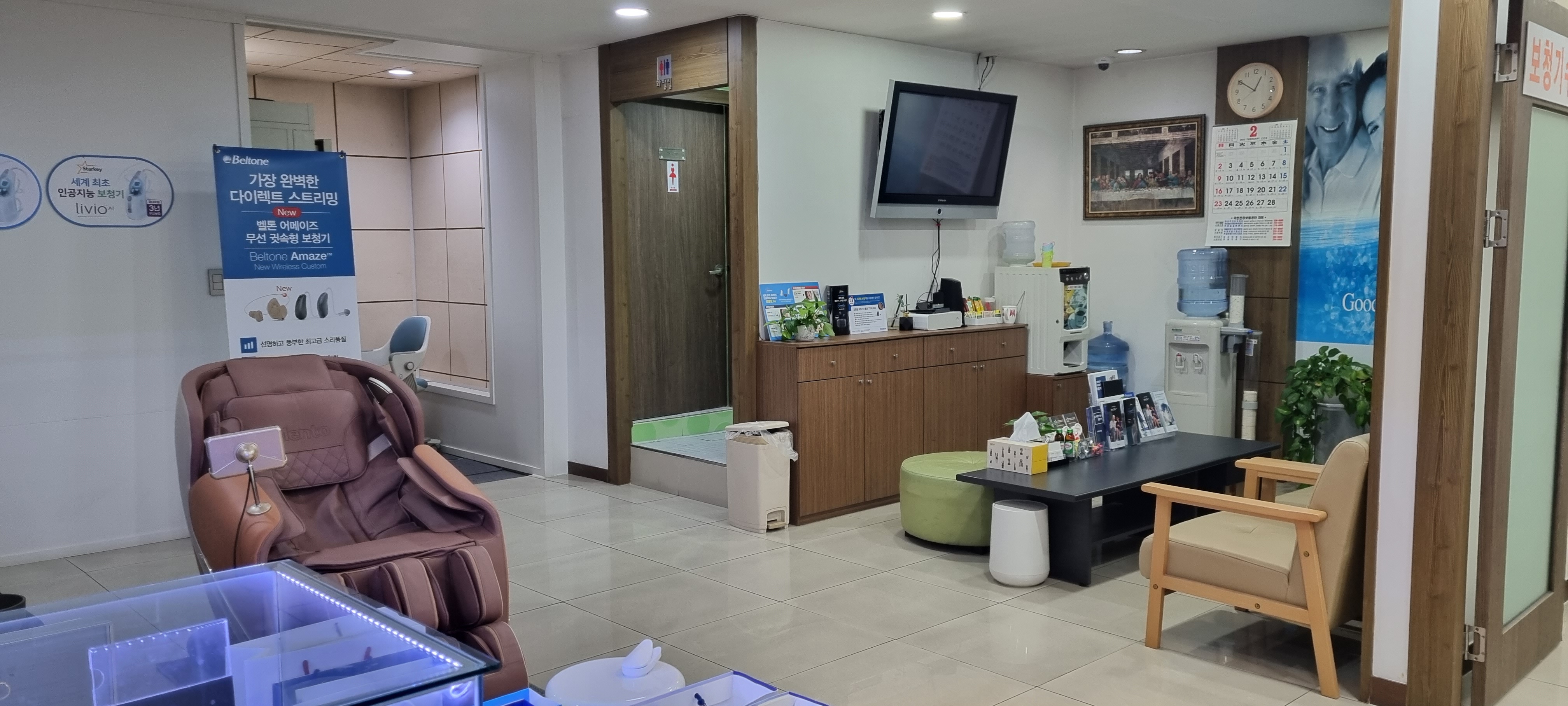 독일보청기 마산합성점 대표 이미지