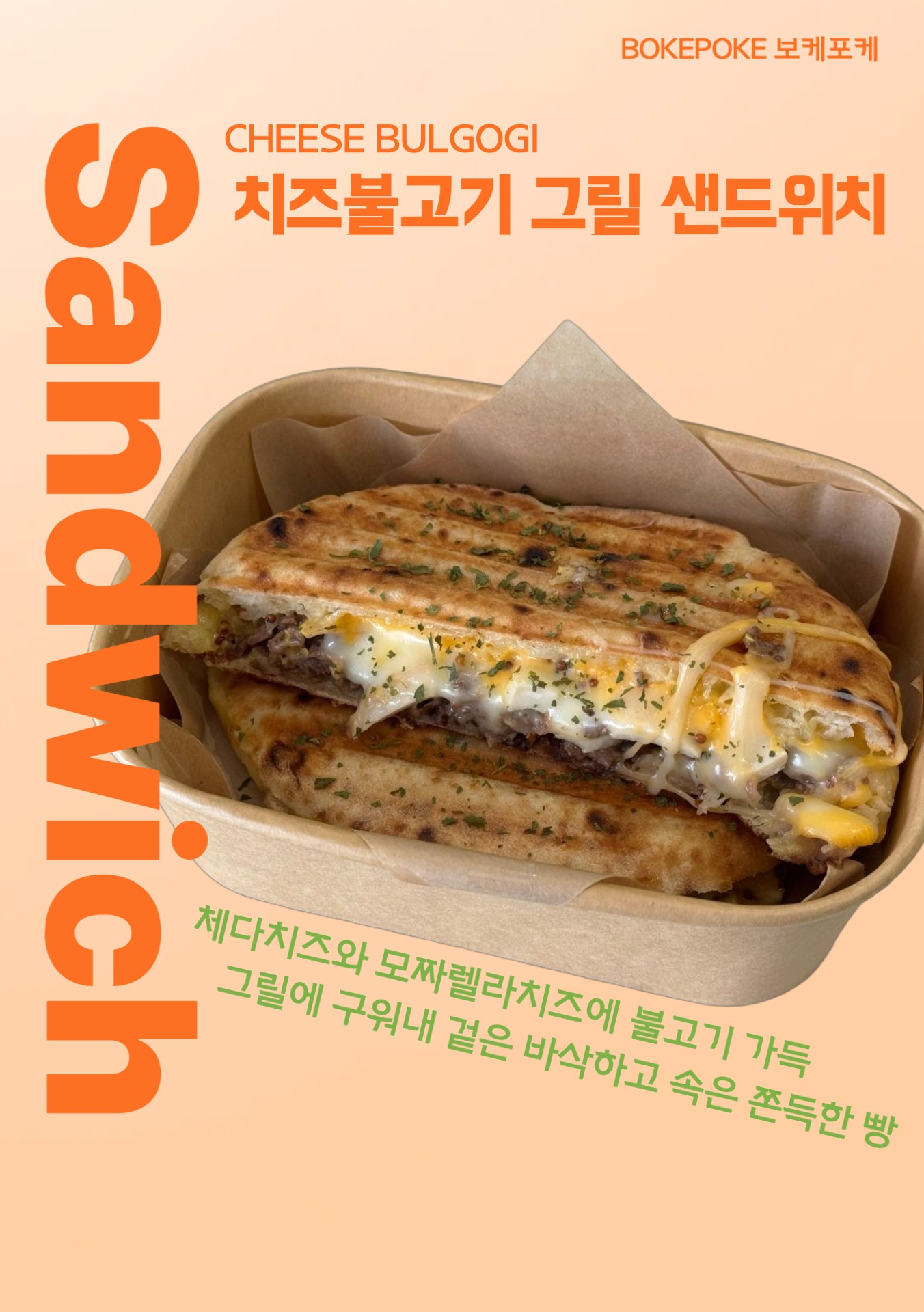 보케포케 반려동물 동반 애견카페