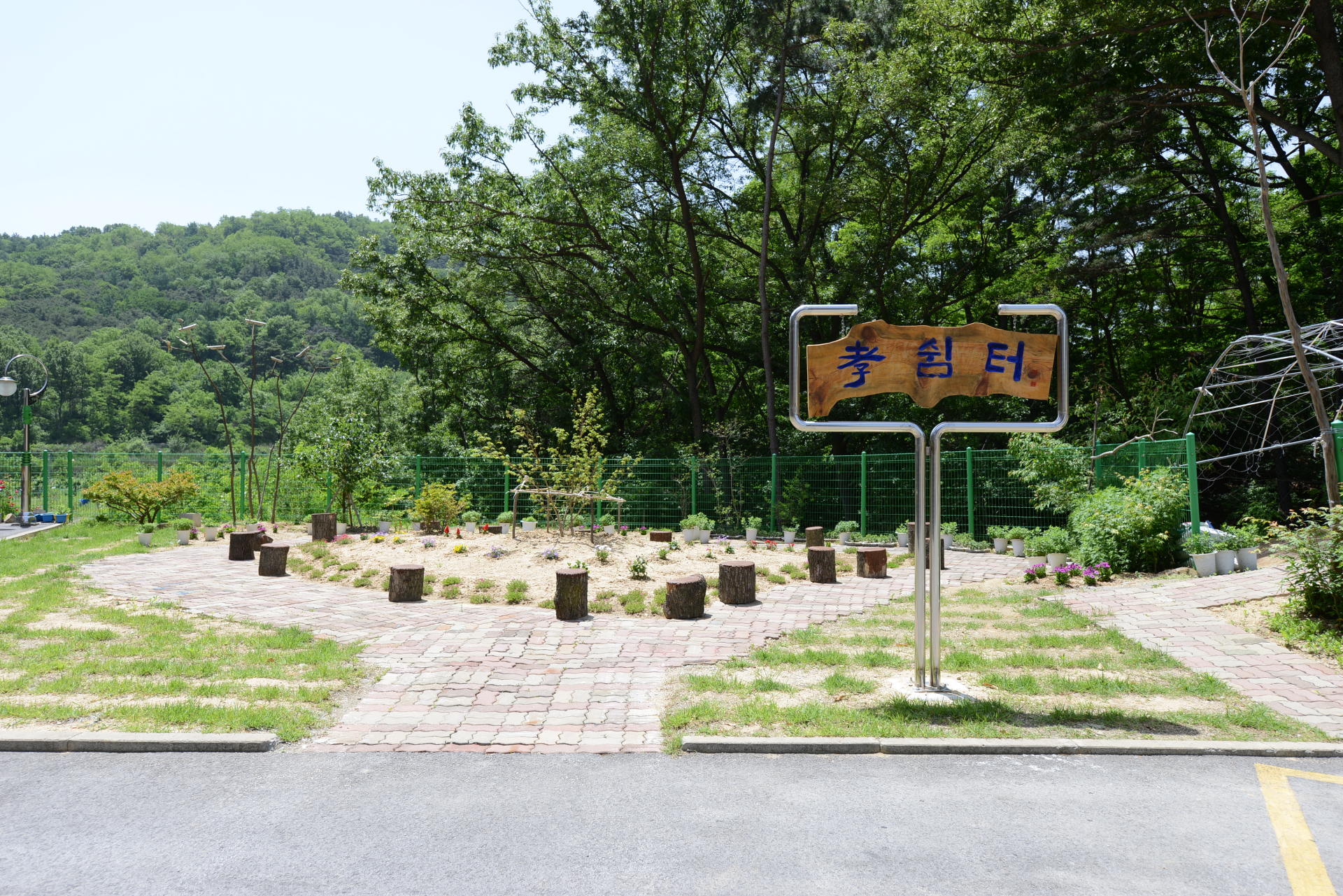 노인요양시설 선산실버타운