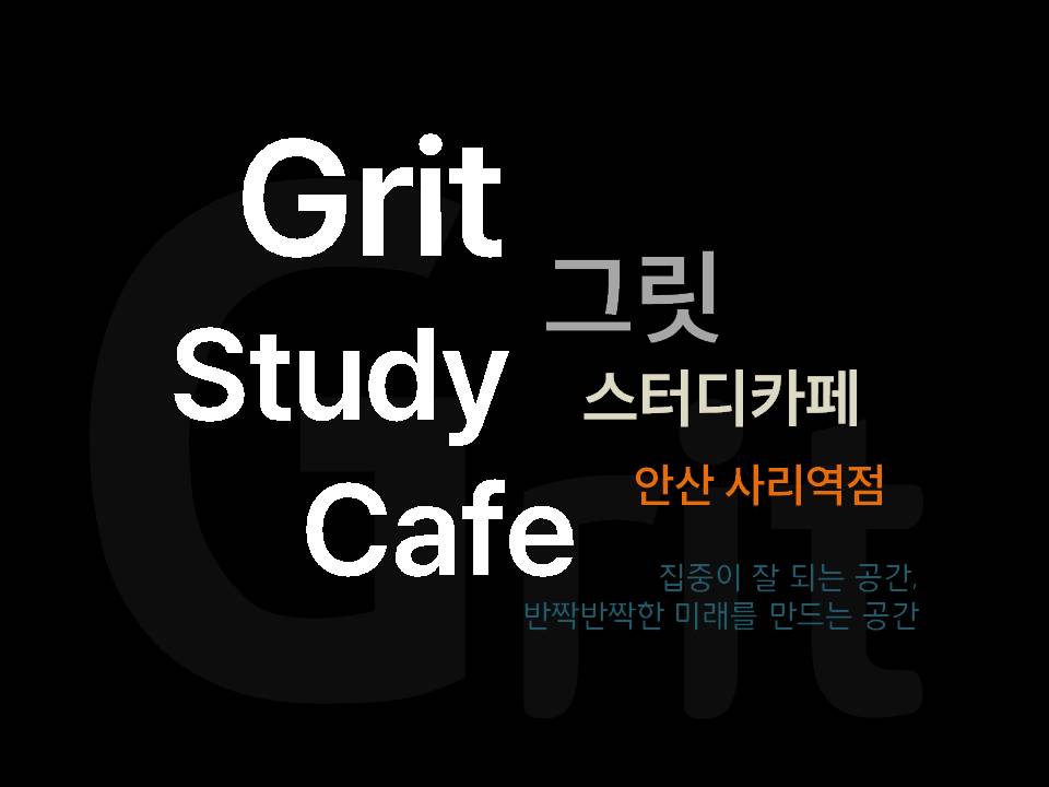 업체사진