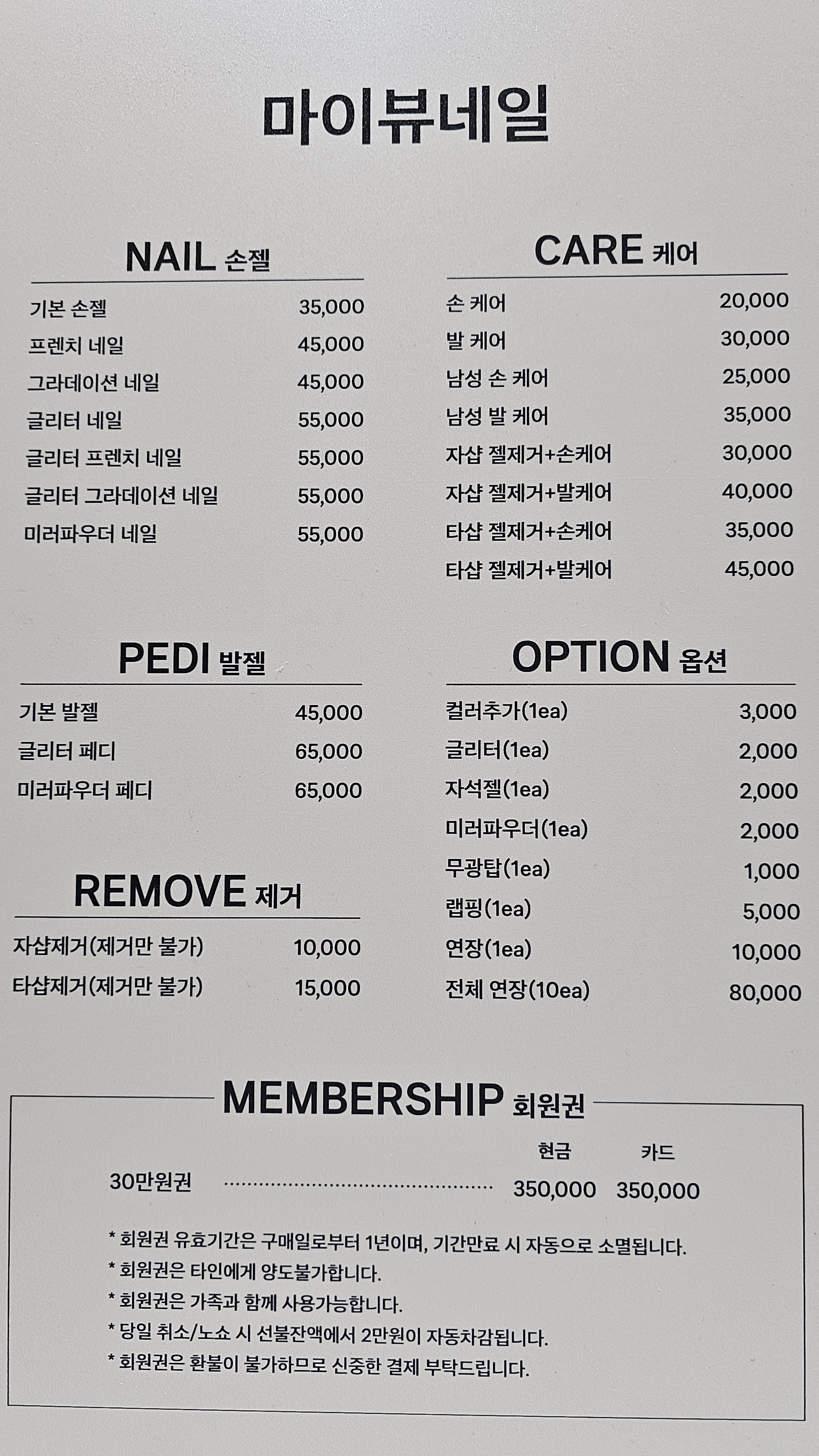 마이뷰네일