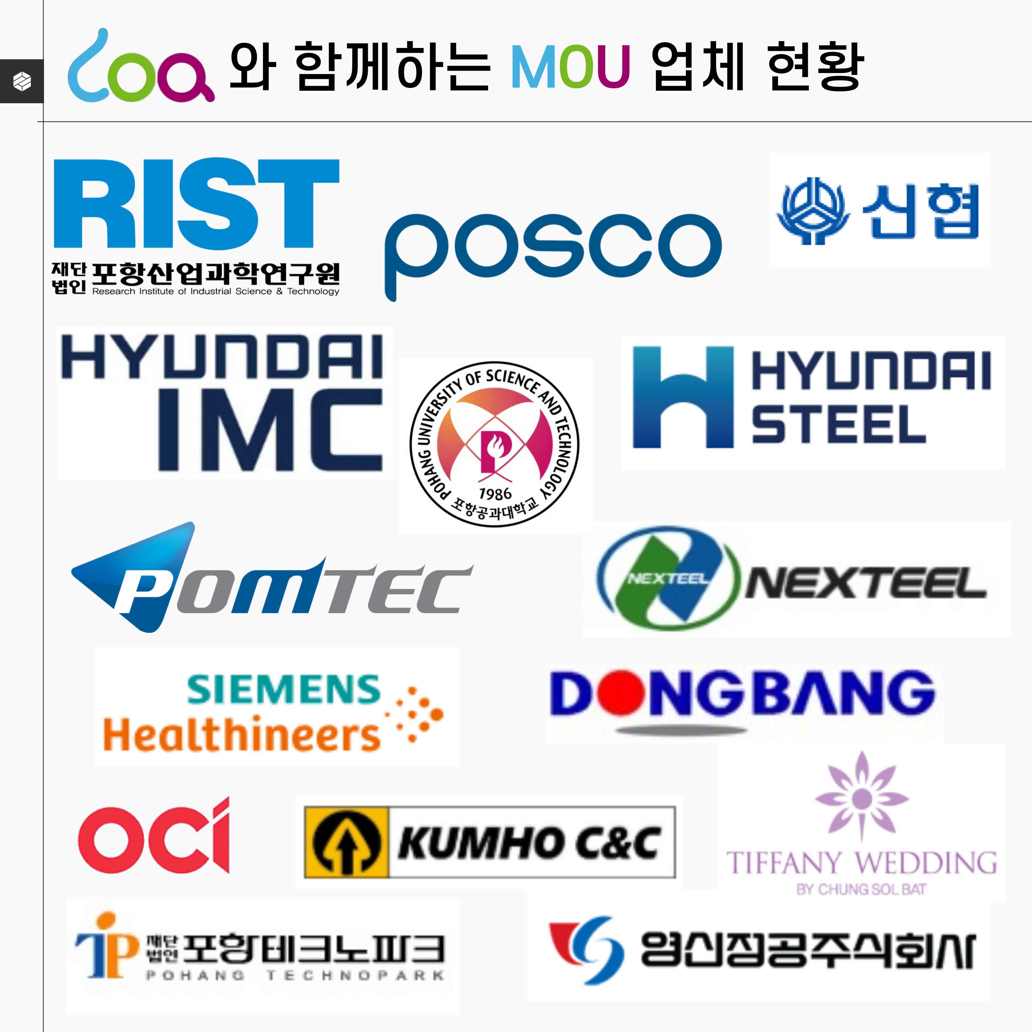 코아이비인후과의원 대표 이미지