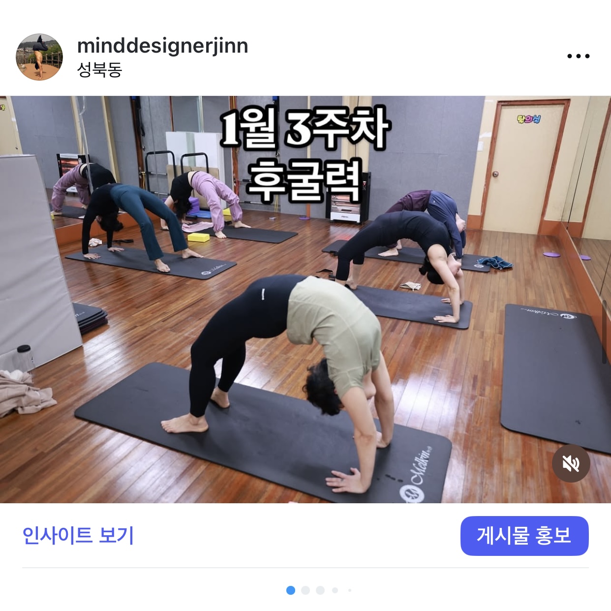 마인드 디자이너 진 이미지