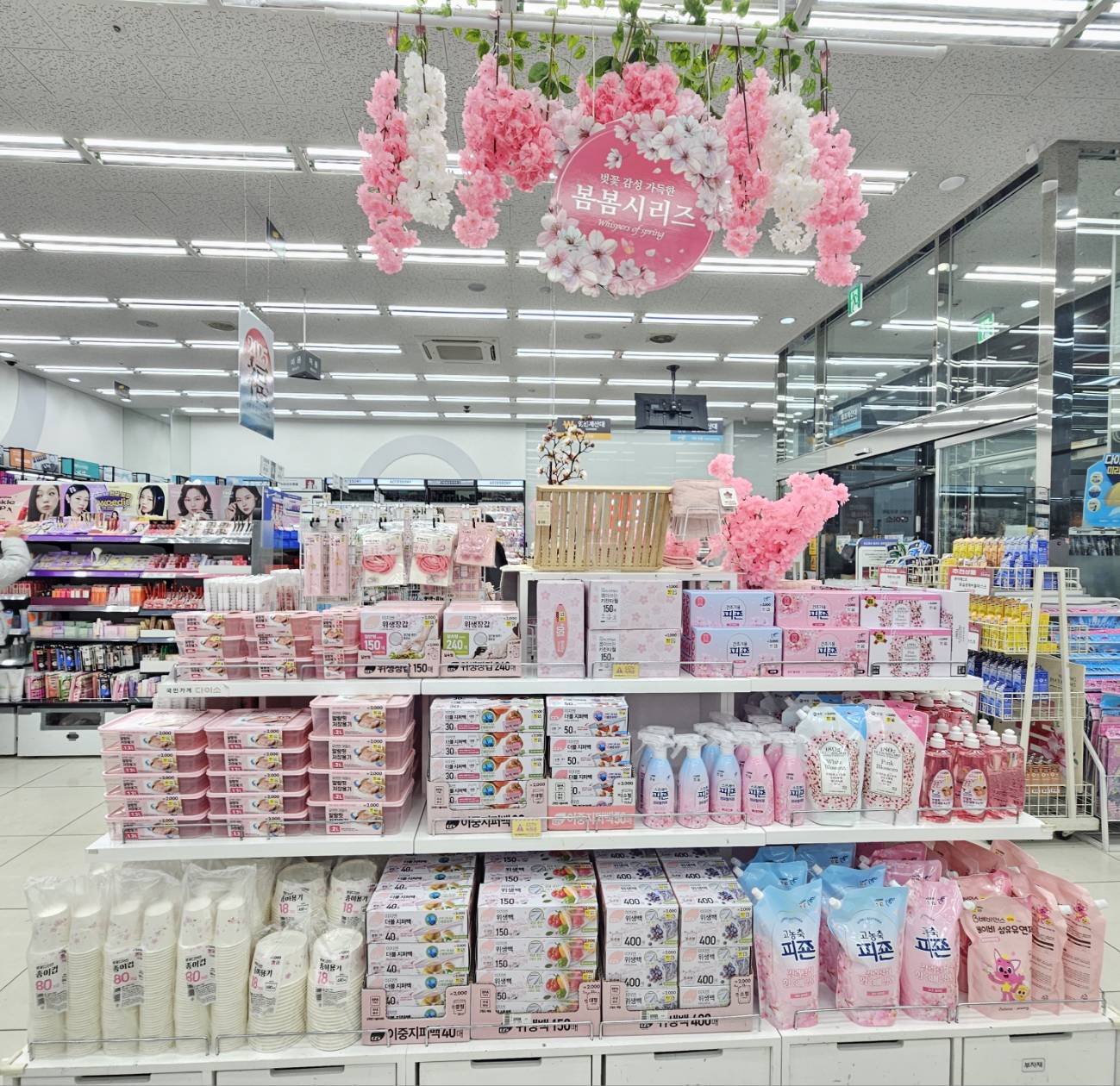 다이소 전주신시가지점