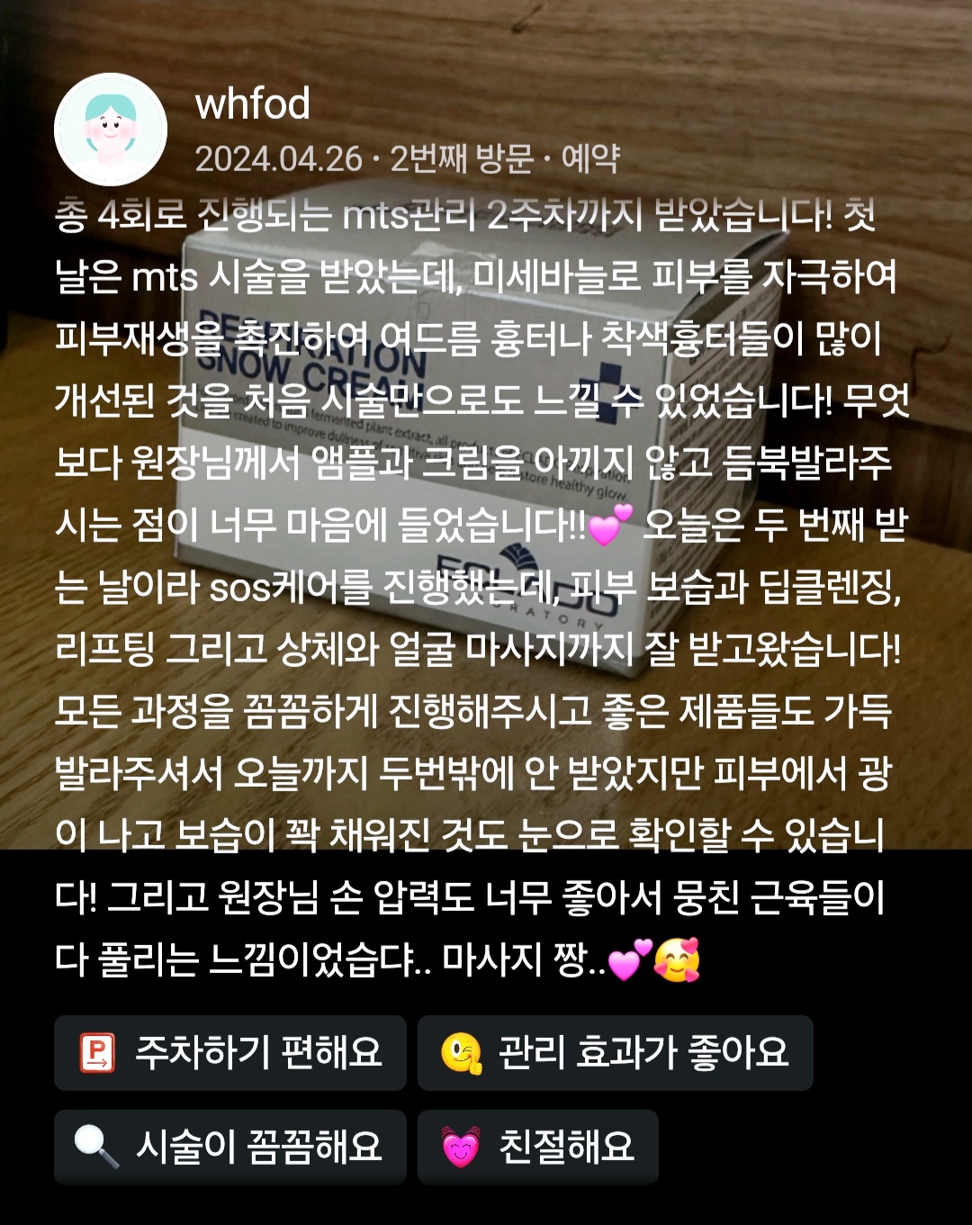 스튜디오 뷰