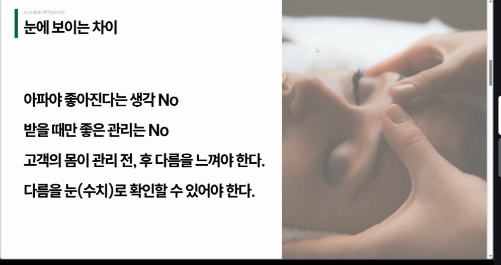 고은미용실 대표 이미지