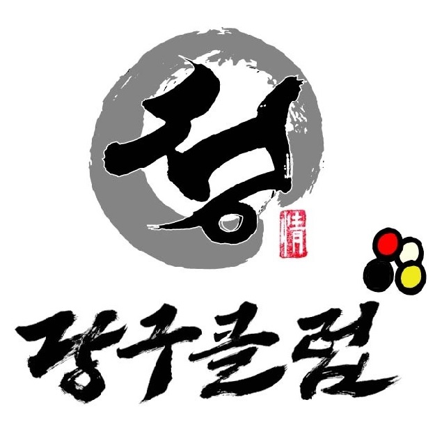 정 당구클럽