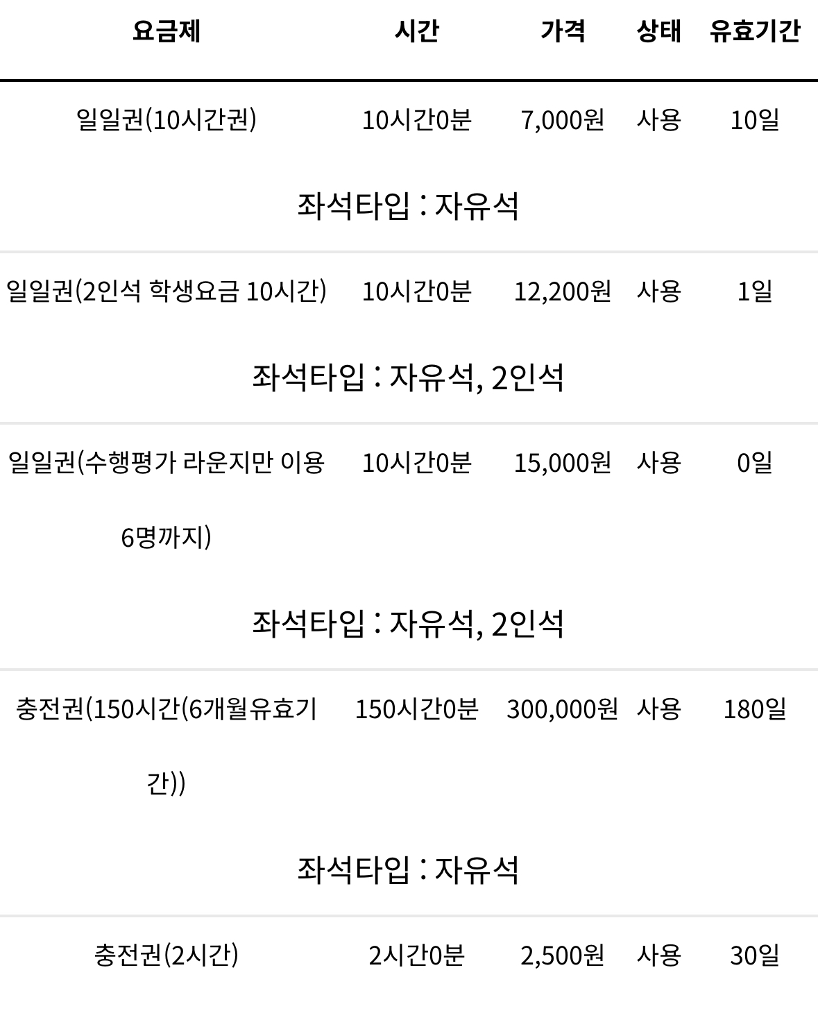 업체사진