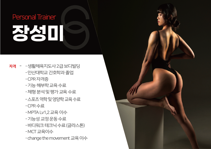 스포짐 을지로점 대표 이미지