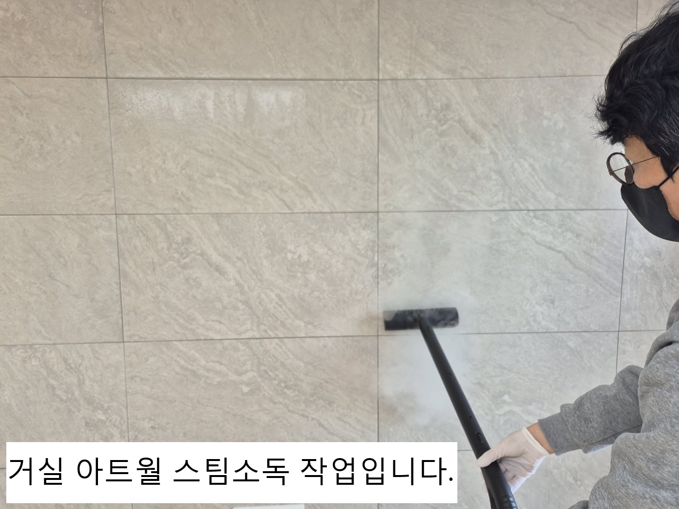 로켓청소 업체 이미지