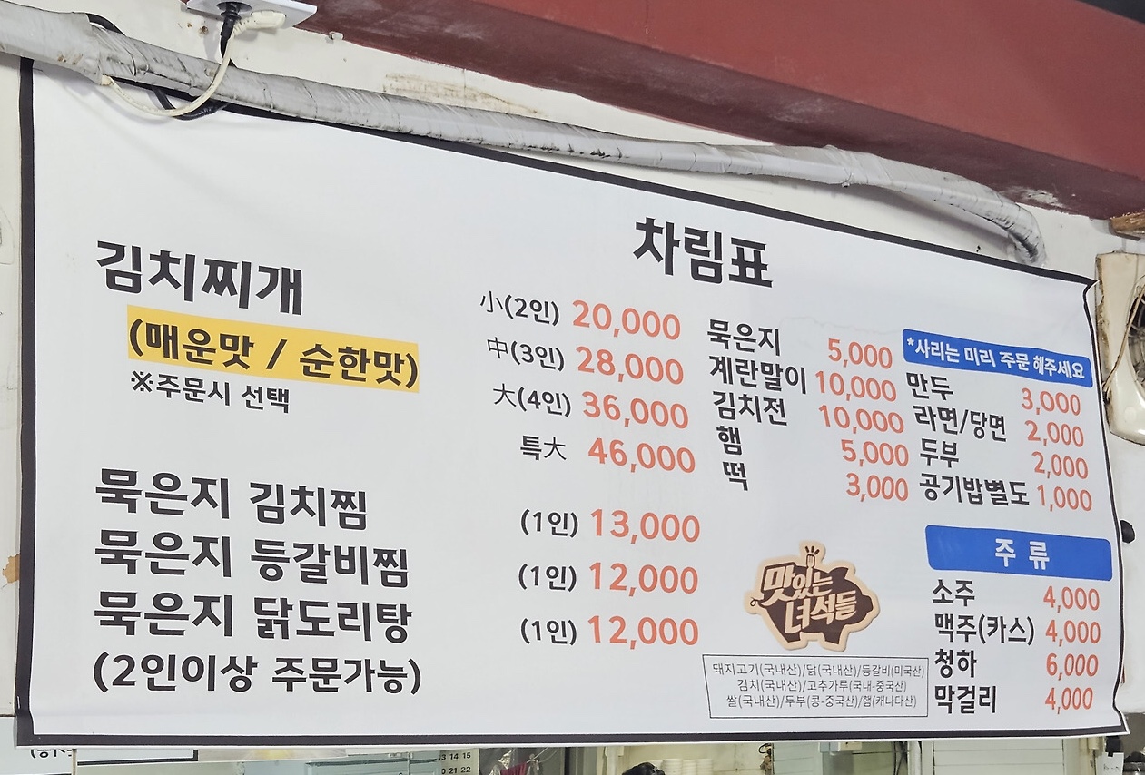 양푼이돈사랑