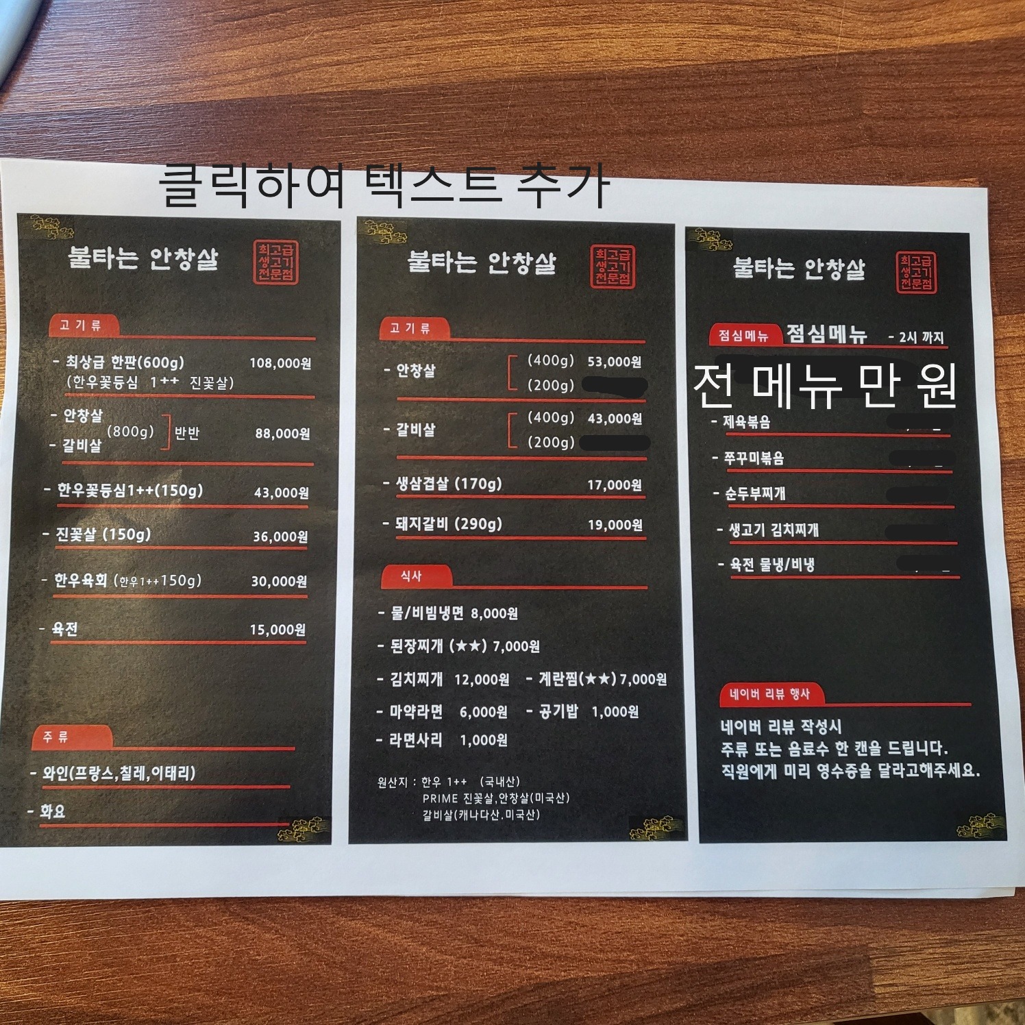 요약 정보 이미지