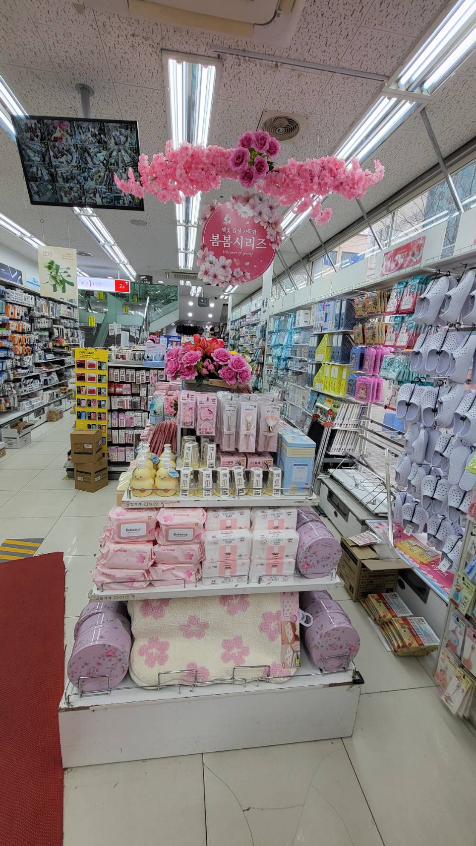 다이소 전주평화점