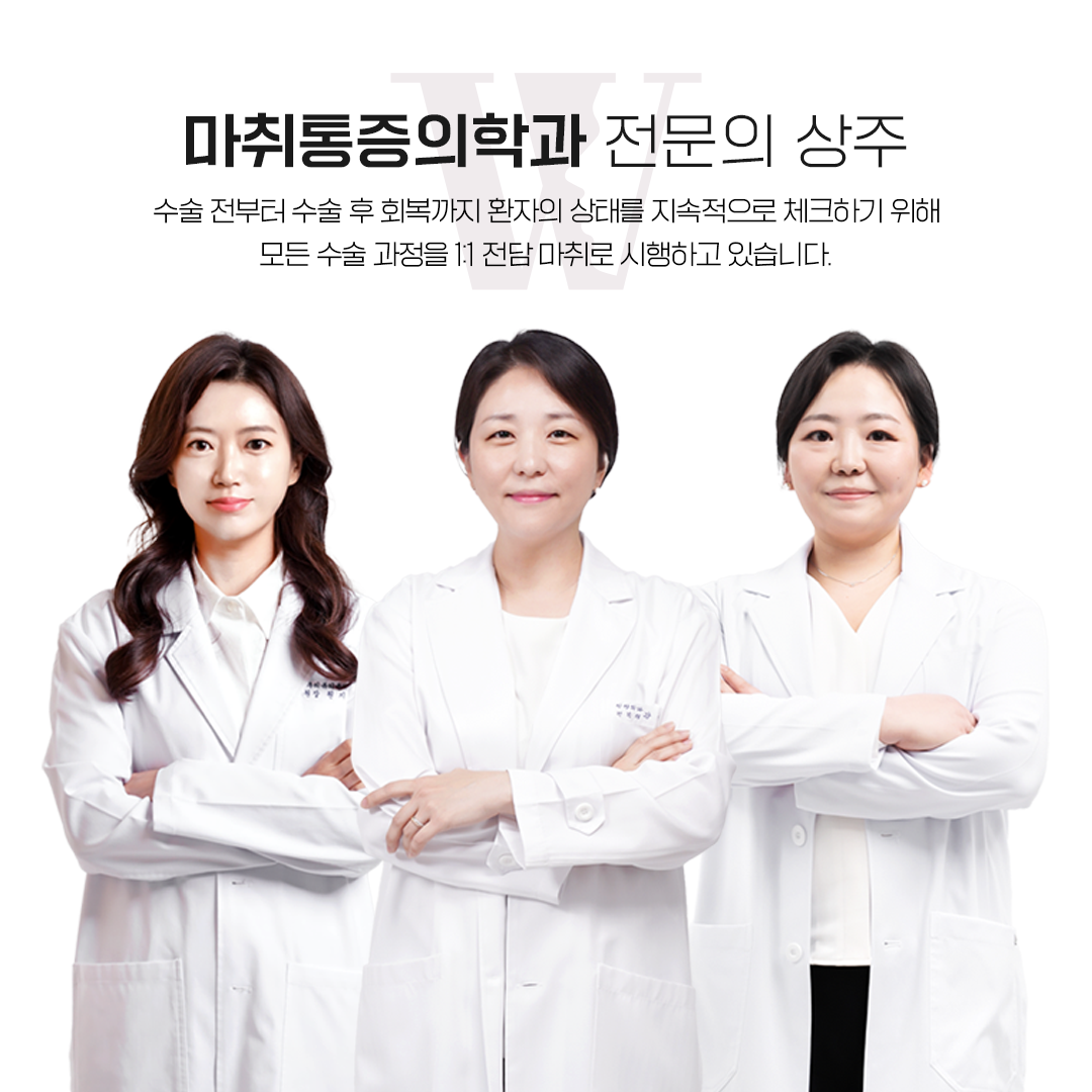 우리성형외과의원 대표 이미지