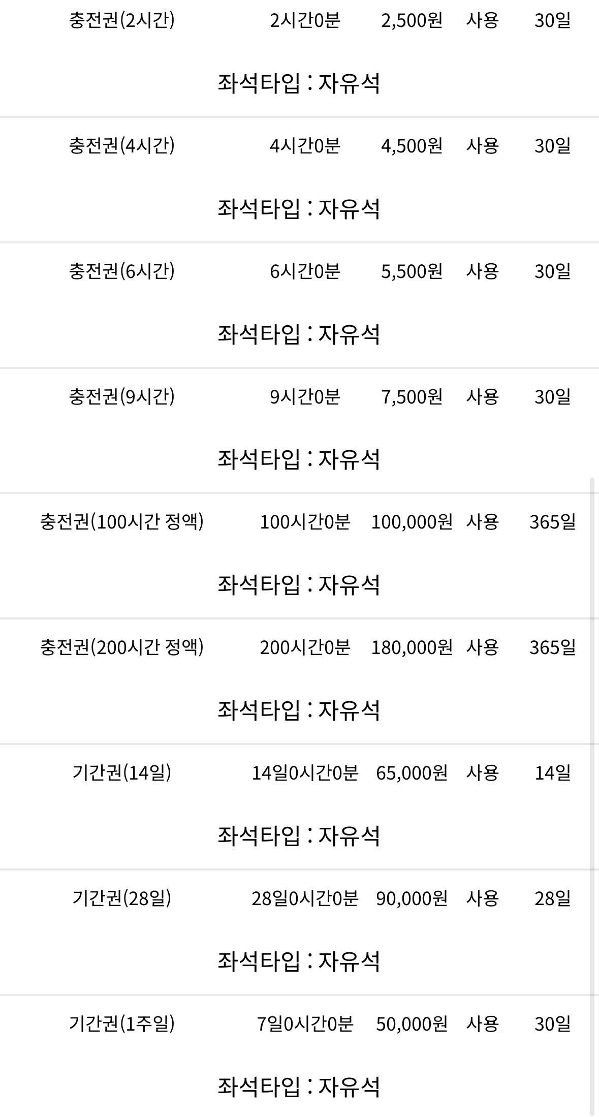업체사진