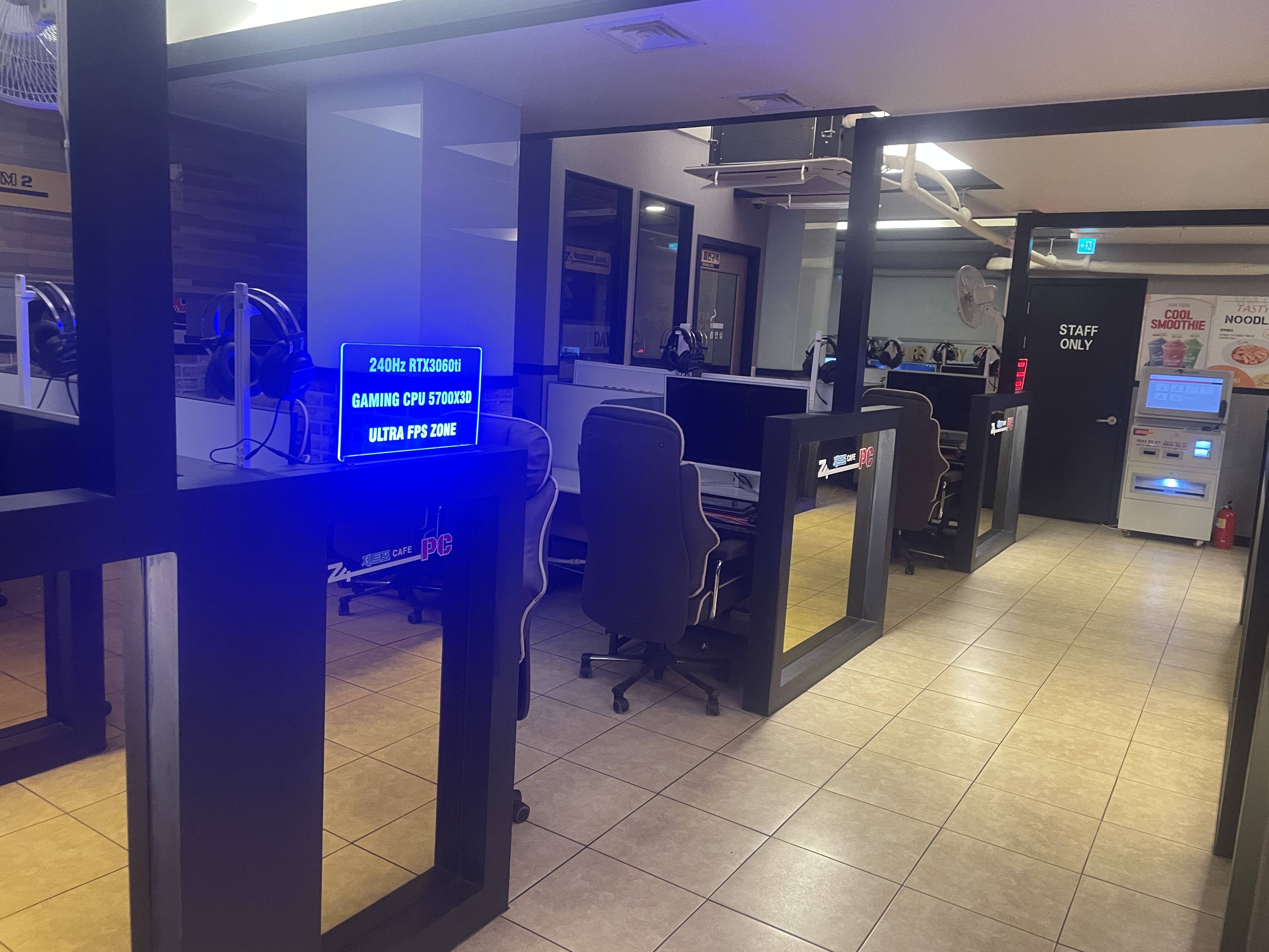 제트4PC방 내부 또는 관련 모습