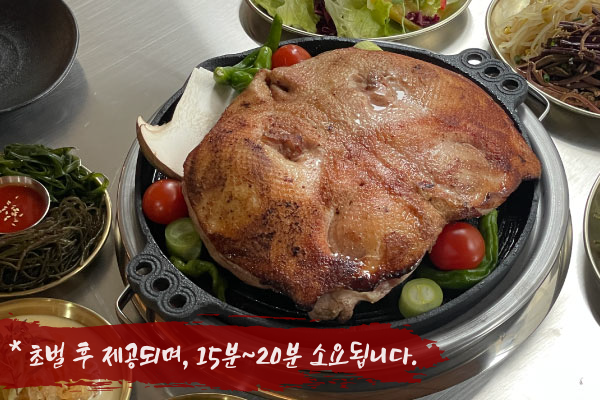 올히