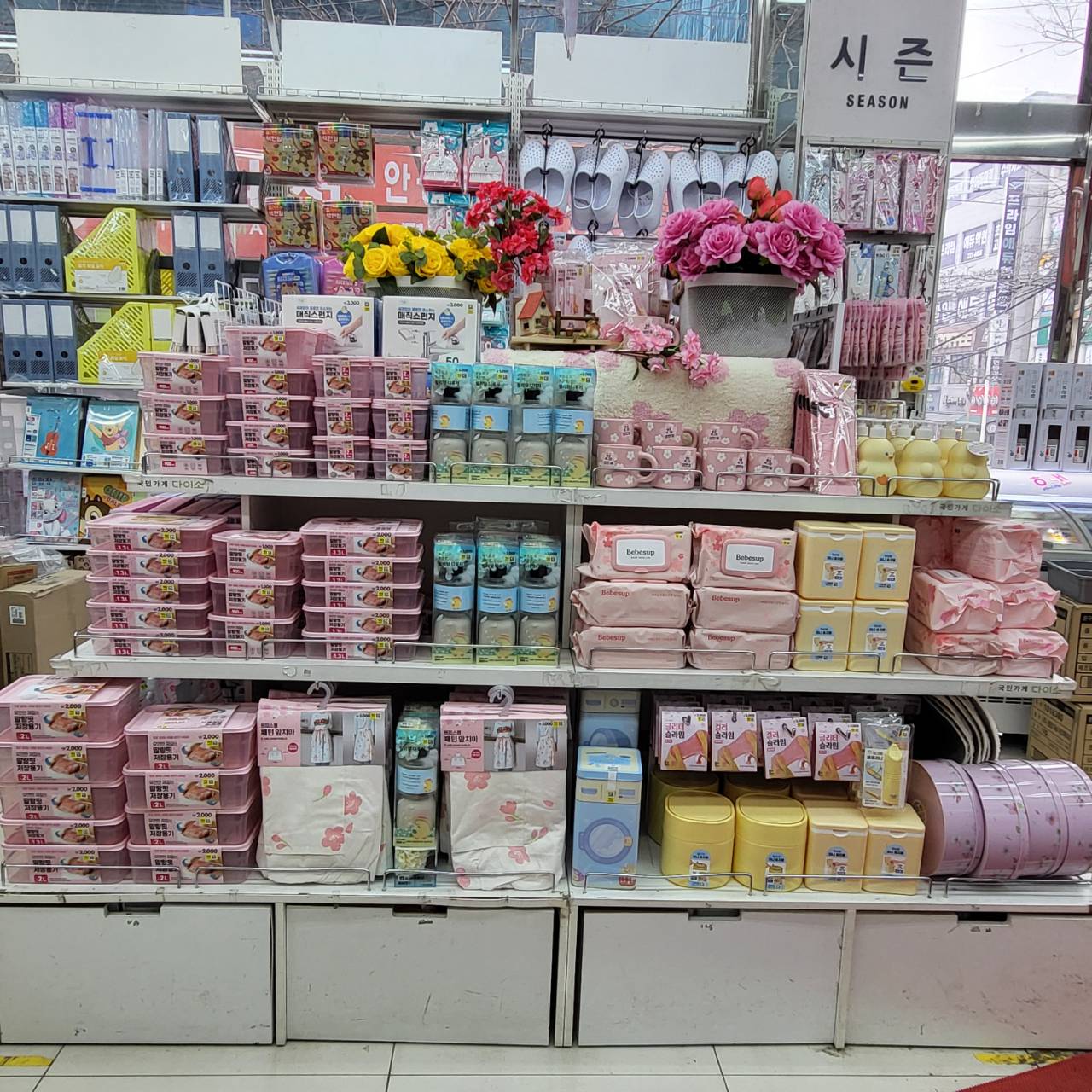 다이소 전주평화점