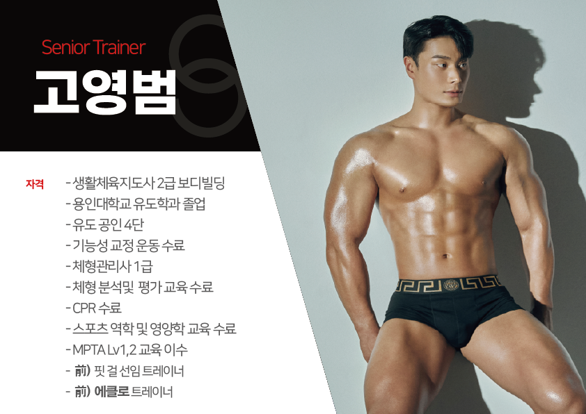 스포짐 을지로점 대표 이미지