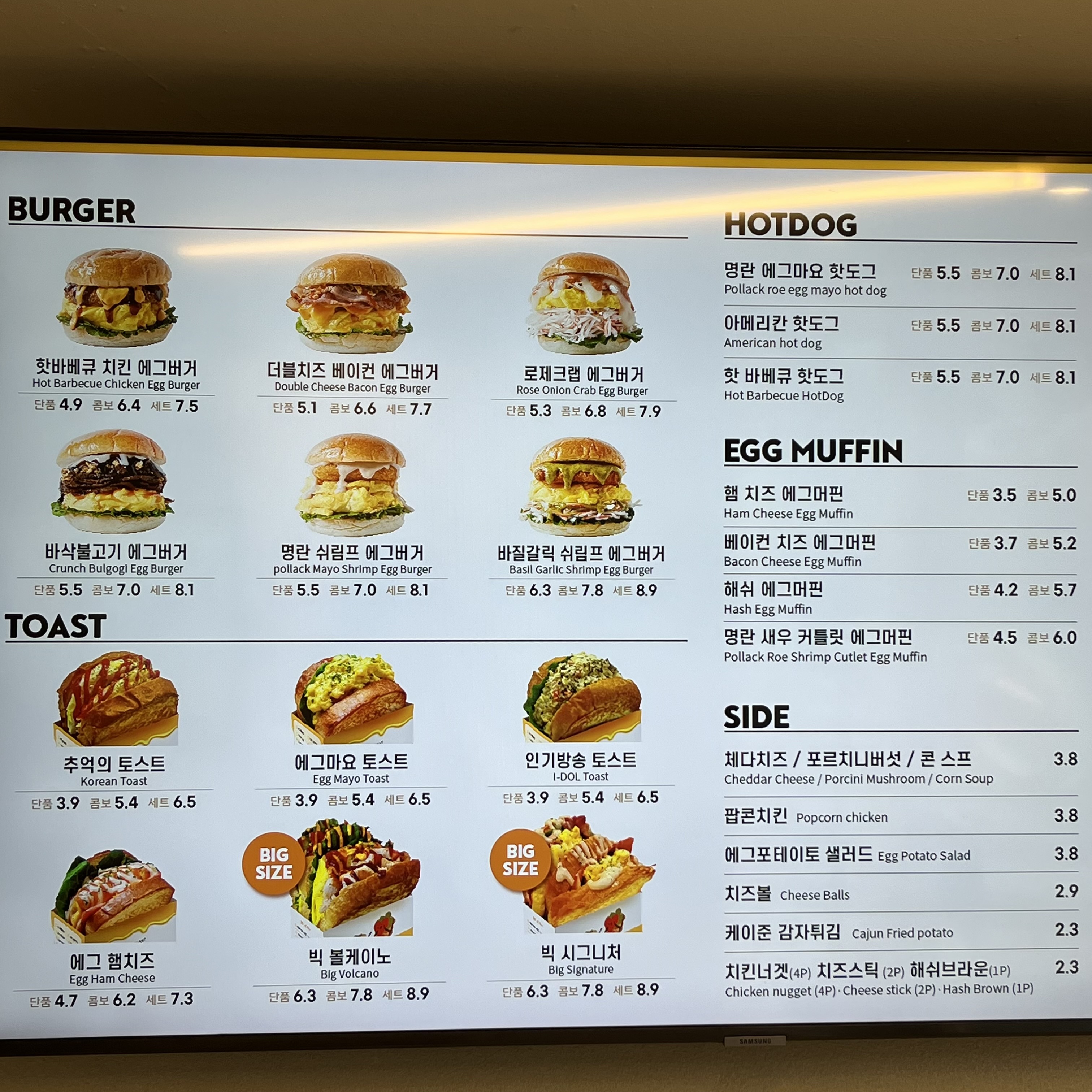 테그42 보성점