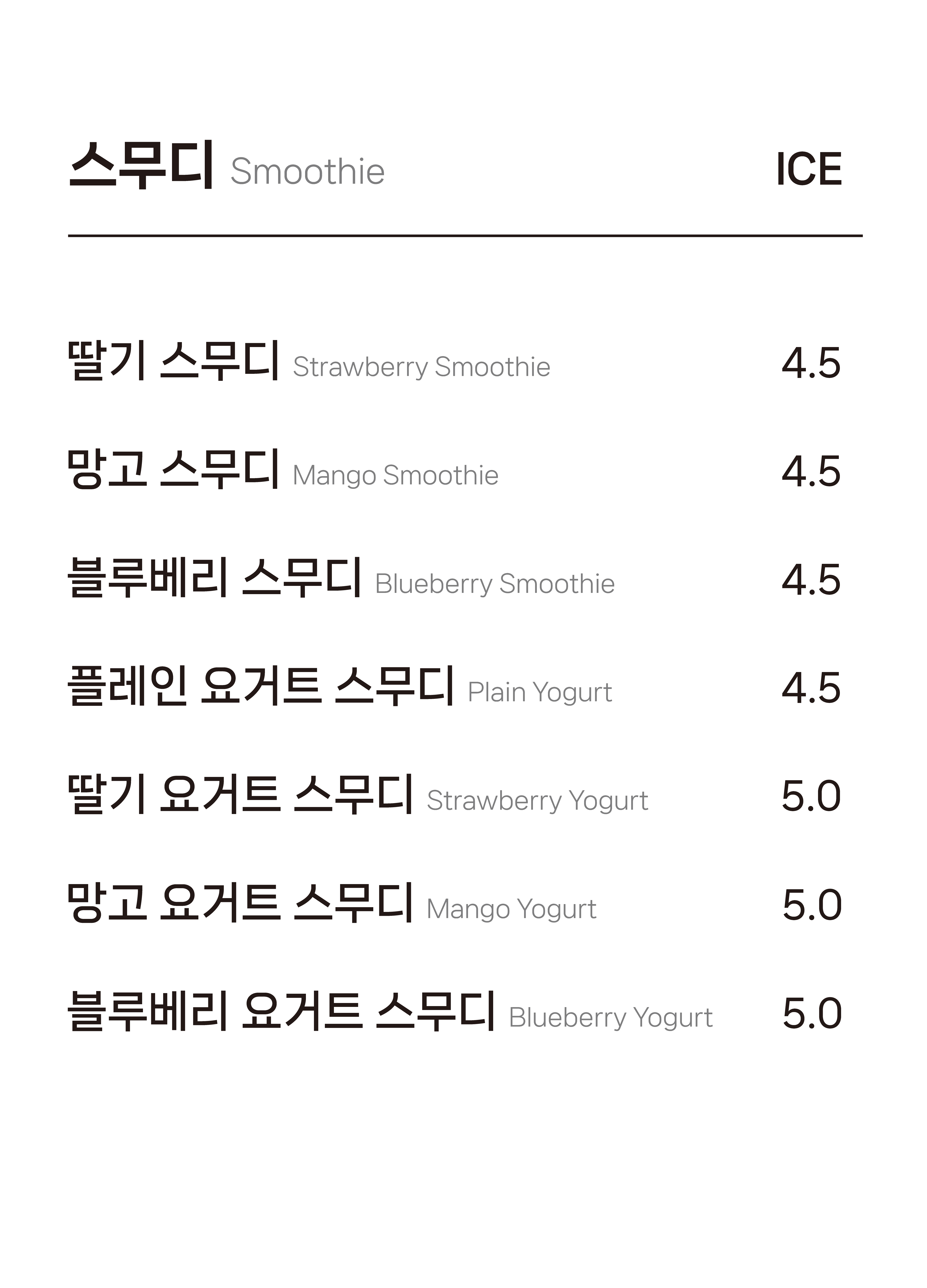 빈스토리