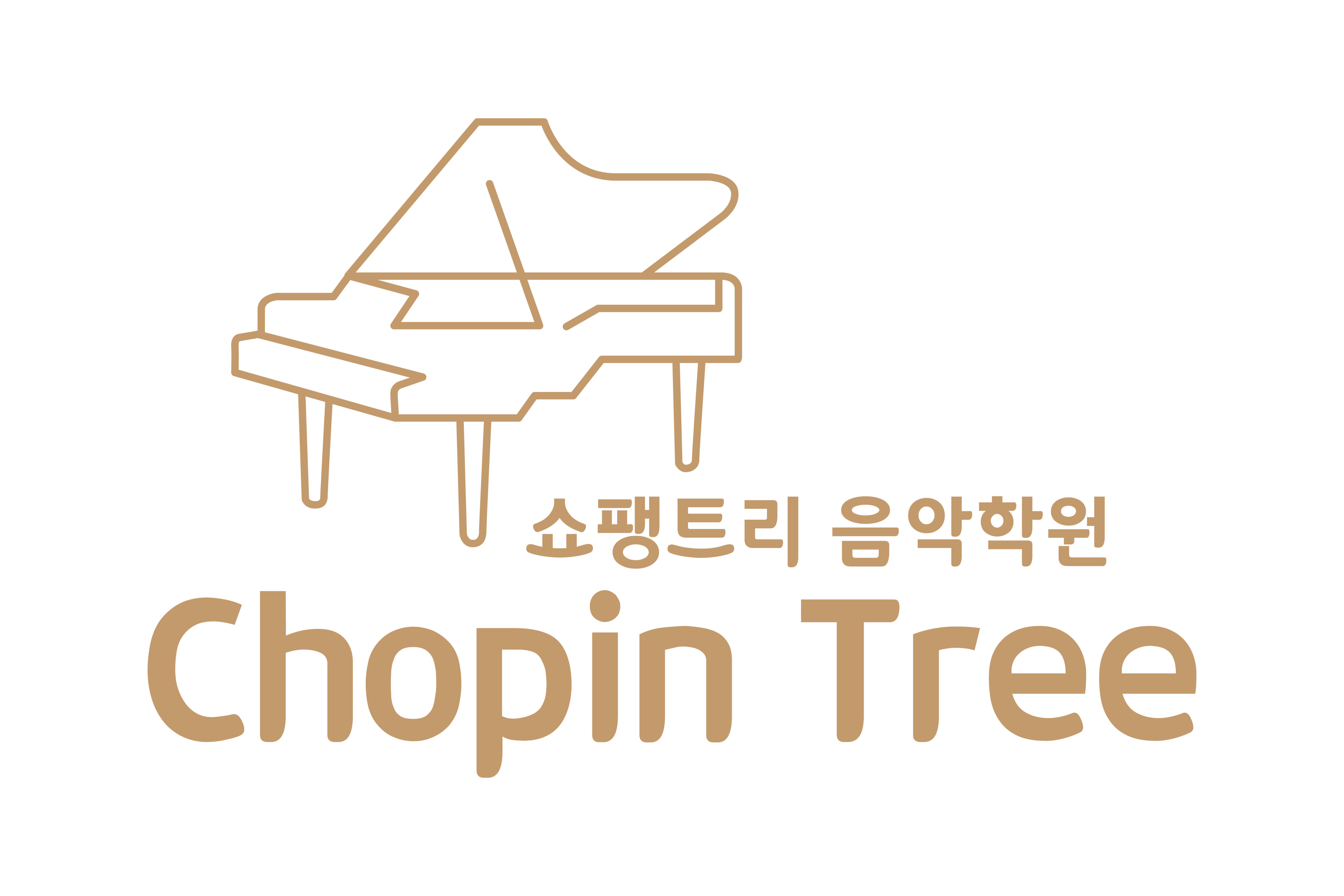 쇼팽트리 음악학원