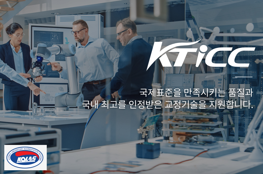 케이티아이시시