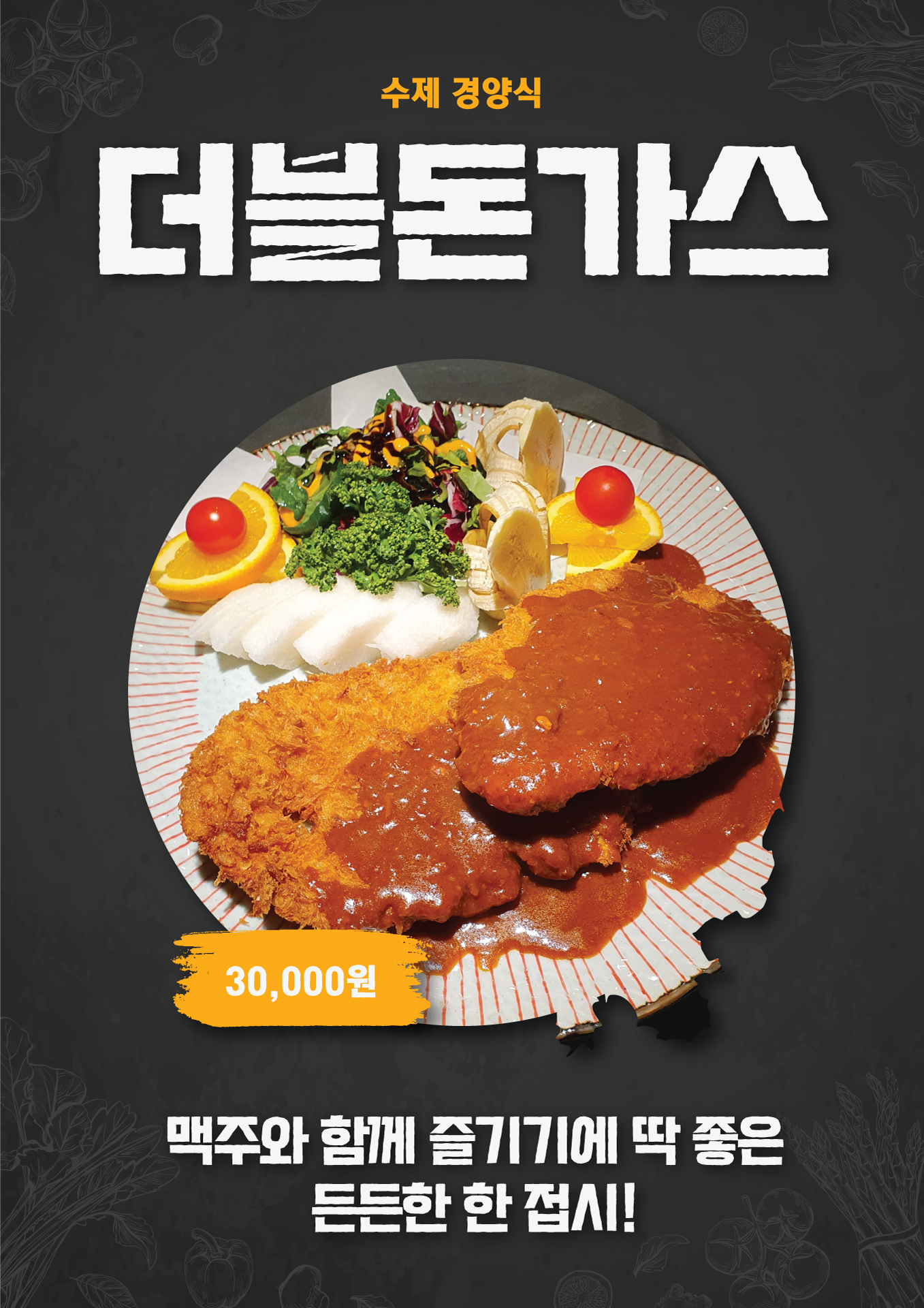 아사칸 정자점